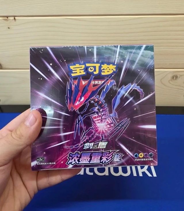 Pokémon - 1 Box - Pokemon CS2bC Vivid Portrayals Indigo...