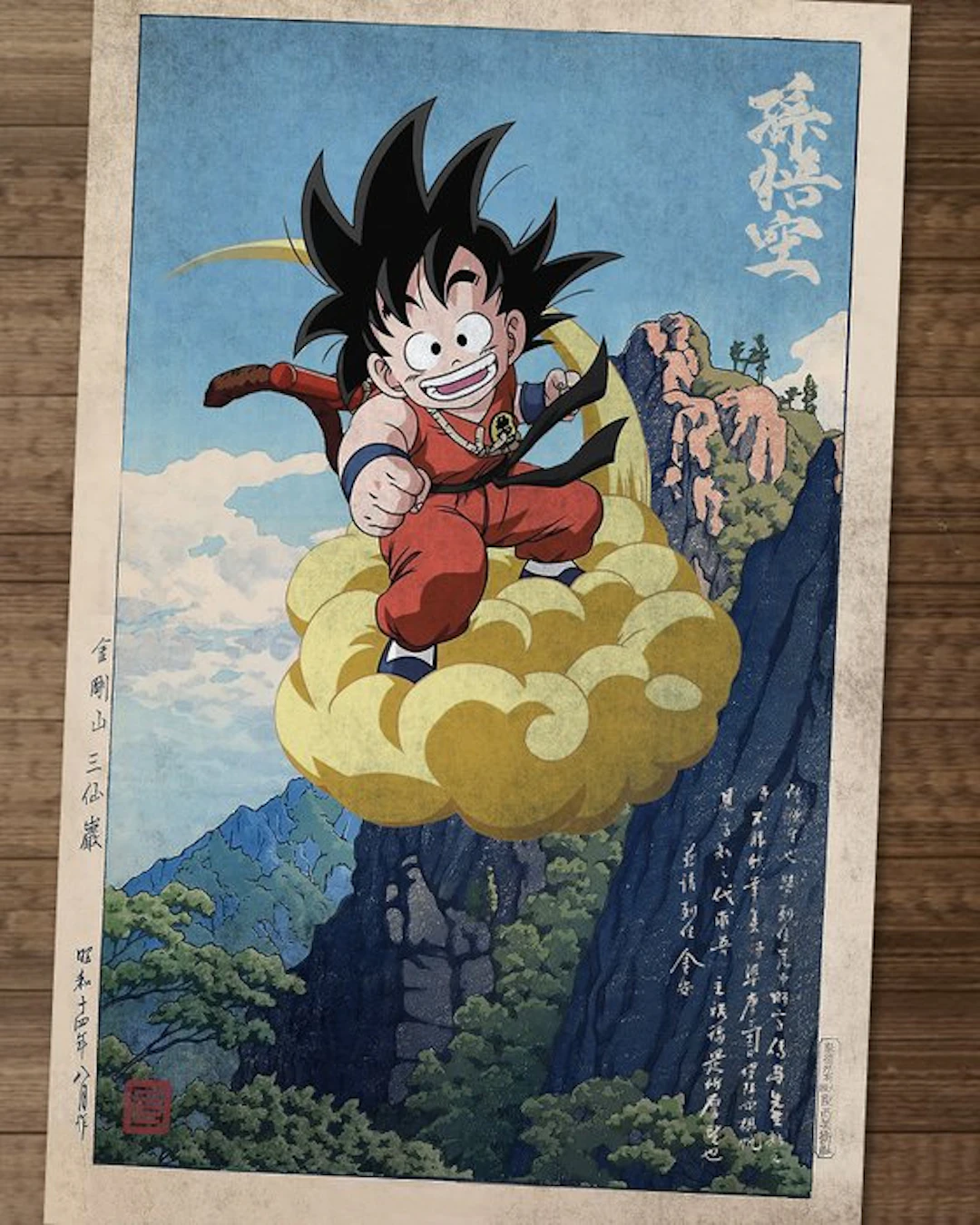 Kodo88 - Goku on Kintoun over Kongō Mountain: 金剛山の冒険 - –...