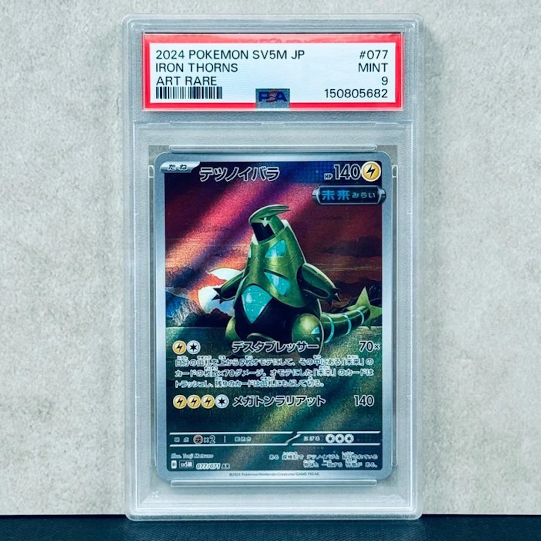 Pokémon Graded card - IRON THORNS #077 2024 POKEMON SV5M...