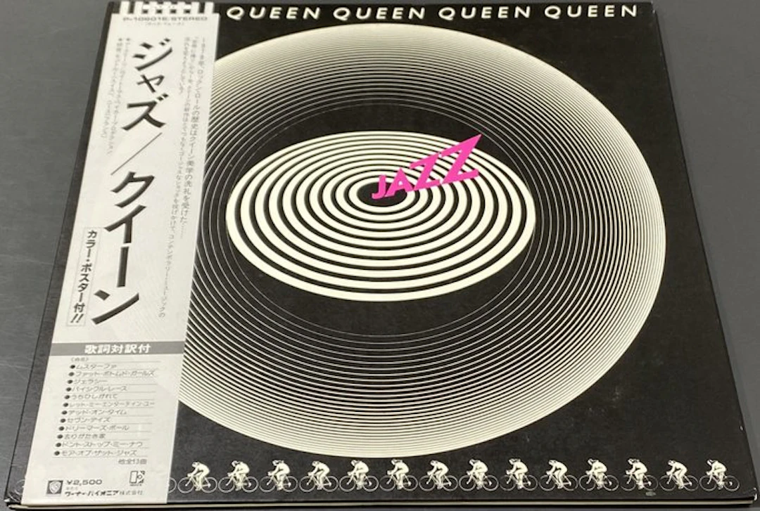 Queen - Jazz (With OBI !) - Vinyl record - Japanese pressing - 1978