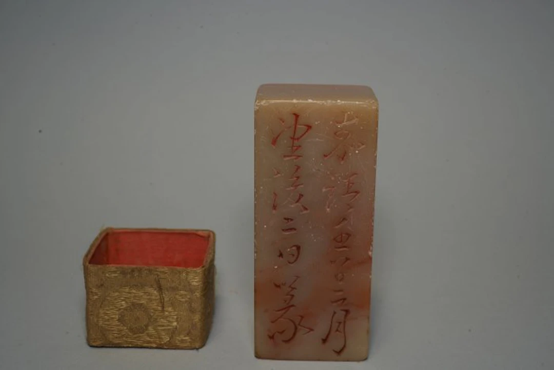 20th Century Stone Rectangular Seal with Inscriptions