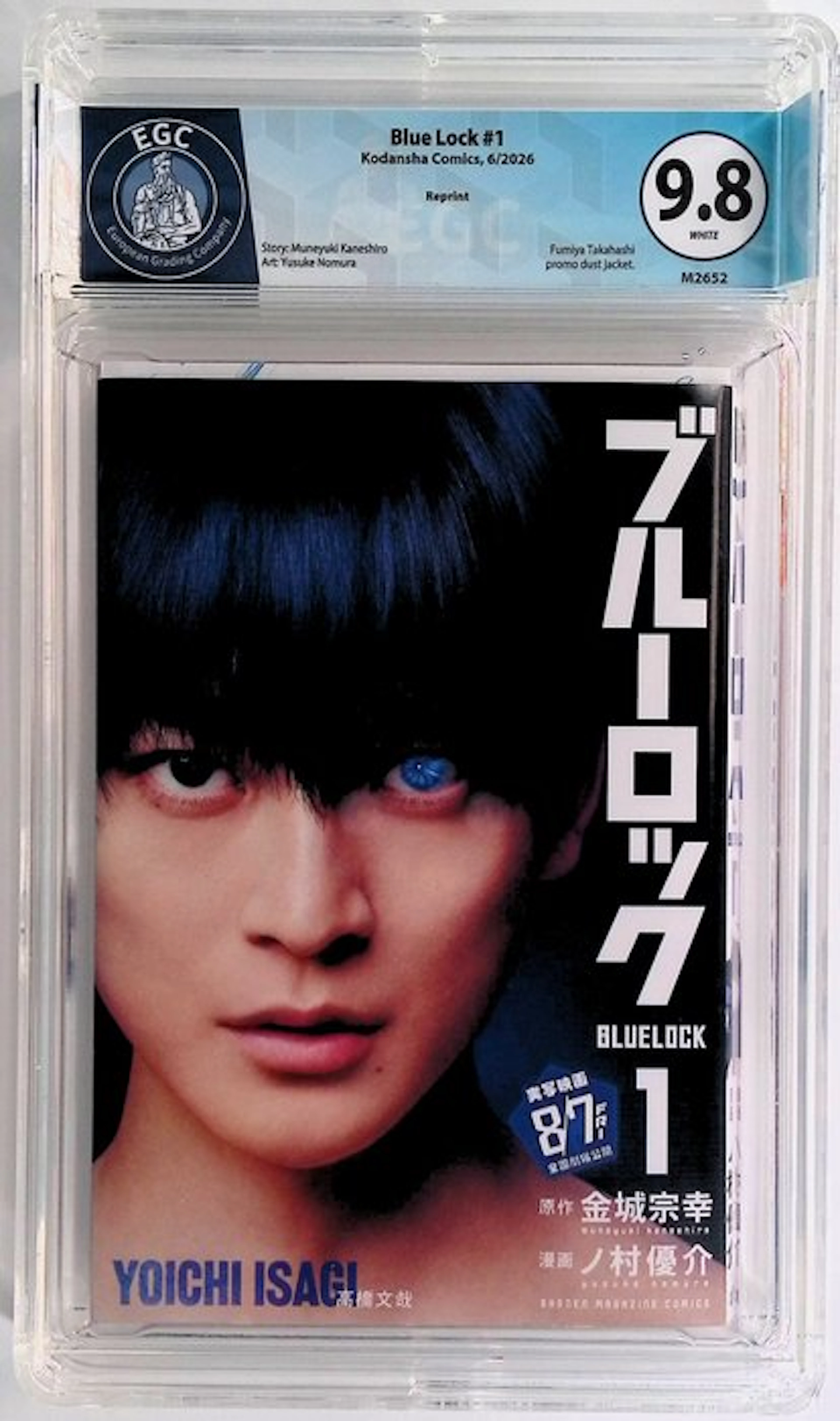 Blue Lock #1 - EGC 9.8 - 1 Graded comic - Reprint - 2026