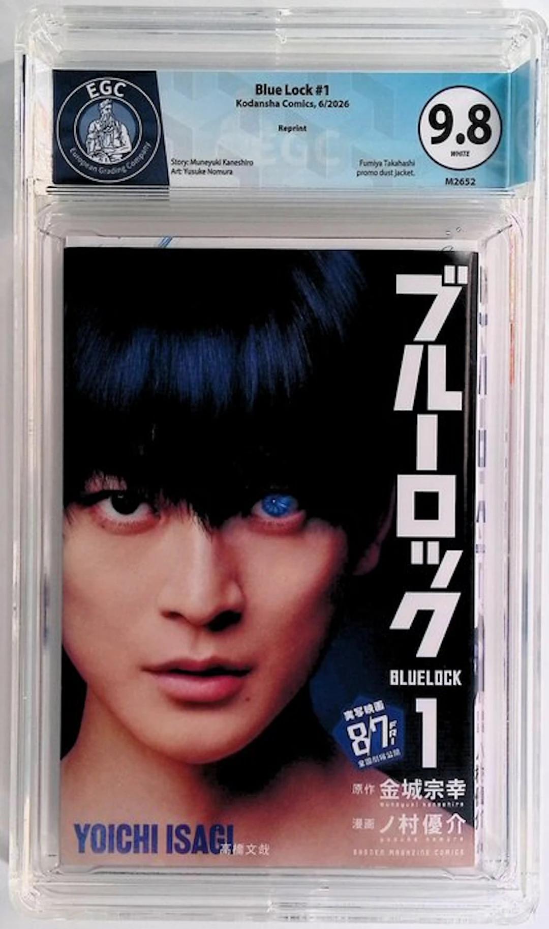 Blue Lock #1 - EGC 9.8 - 1 Graded comic - Reprint - 2026