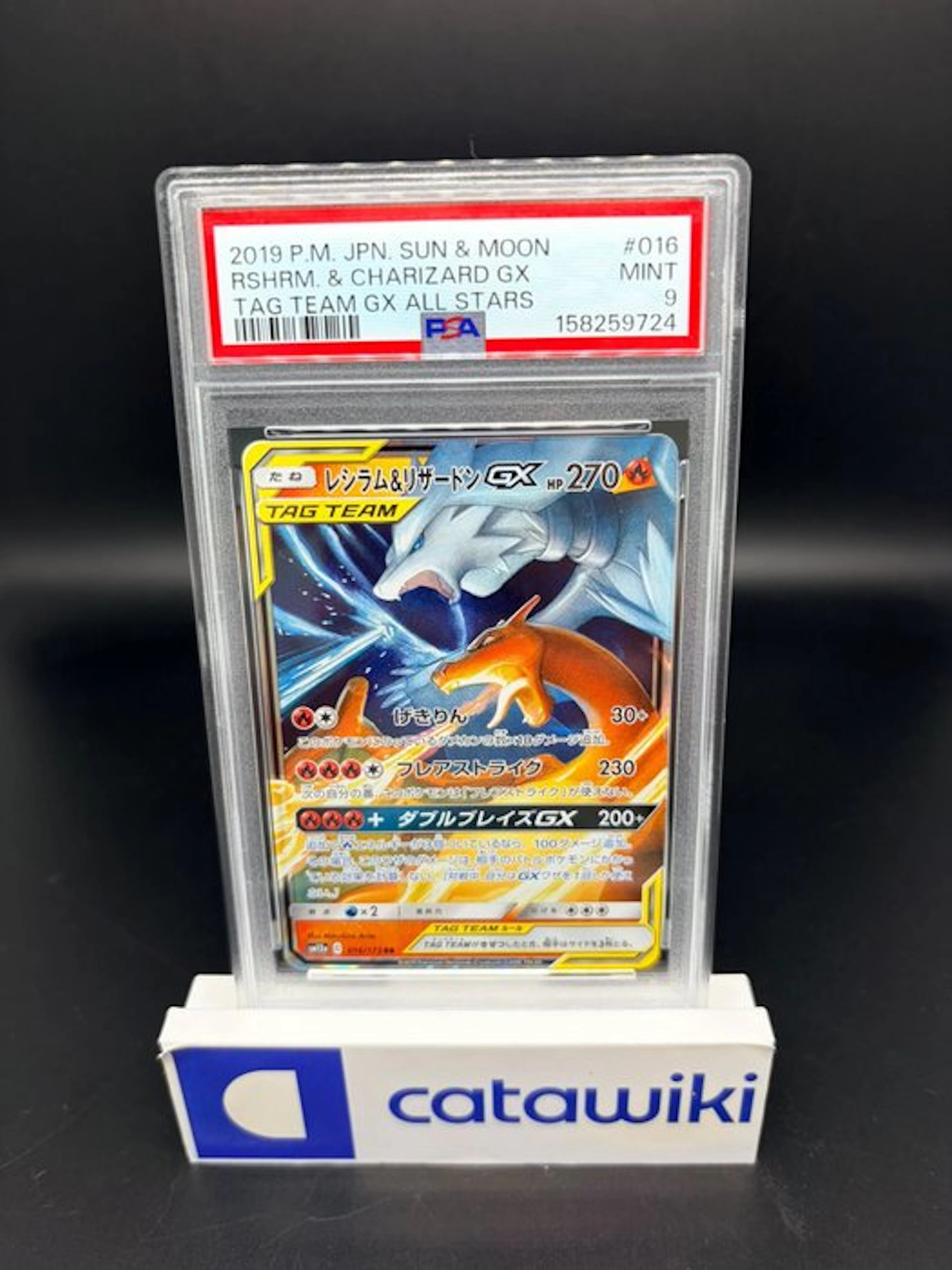 Pokémon - 1 Graded card - Reshiram & Charizard GX 016/173...
