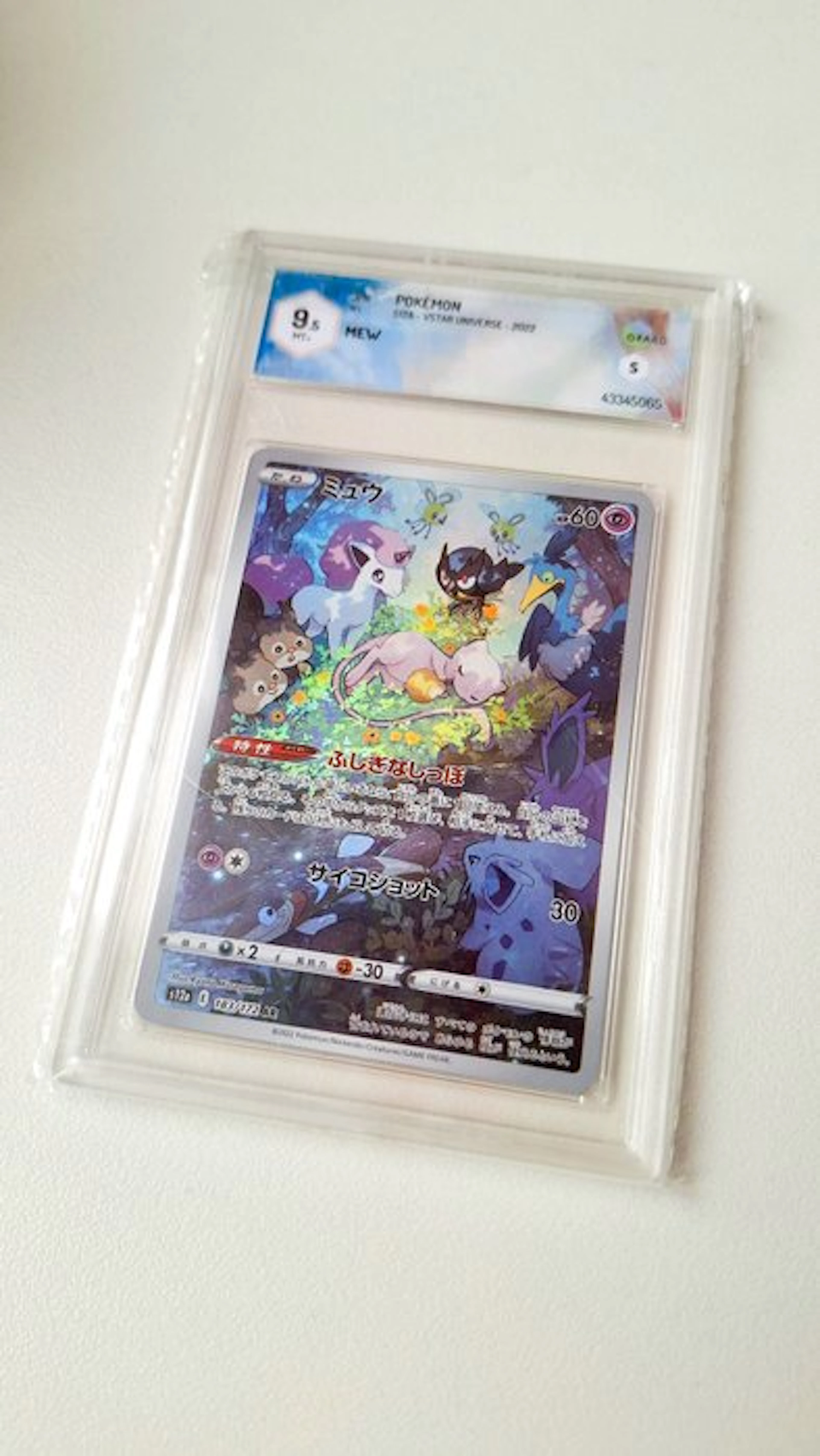 Pokémon - 1 Graded card - Mew 183/172 Full art - Graad...