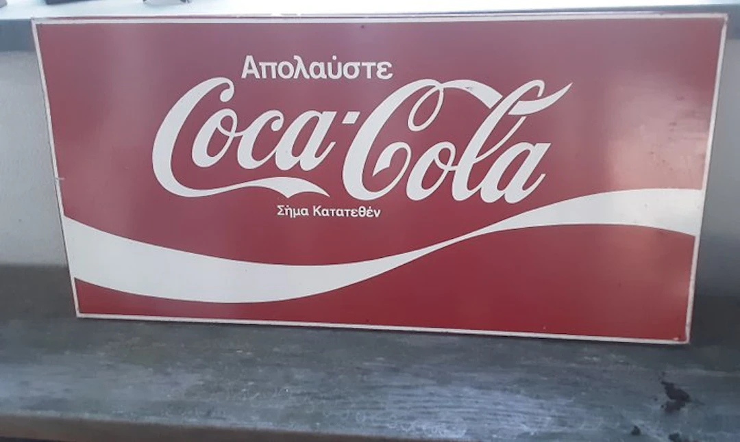 coca cola - Advertising sign - Metal
