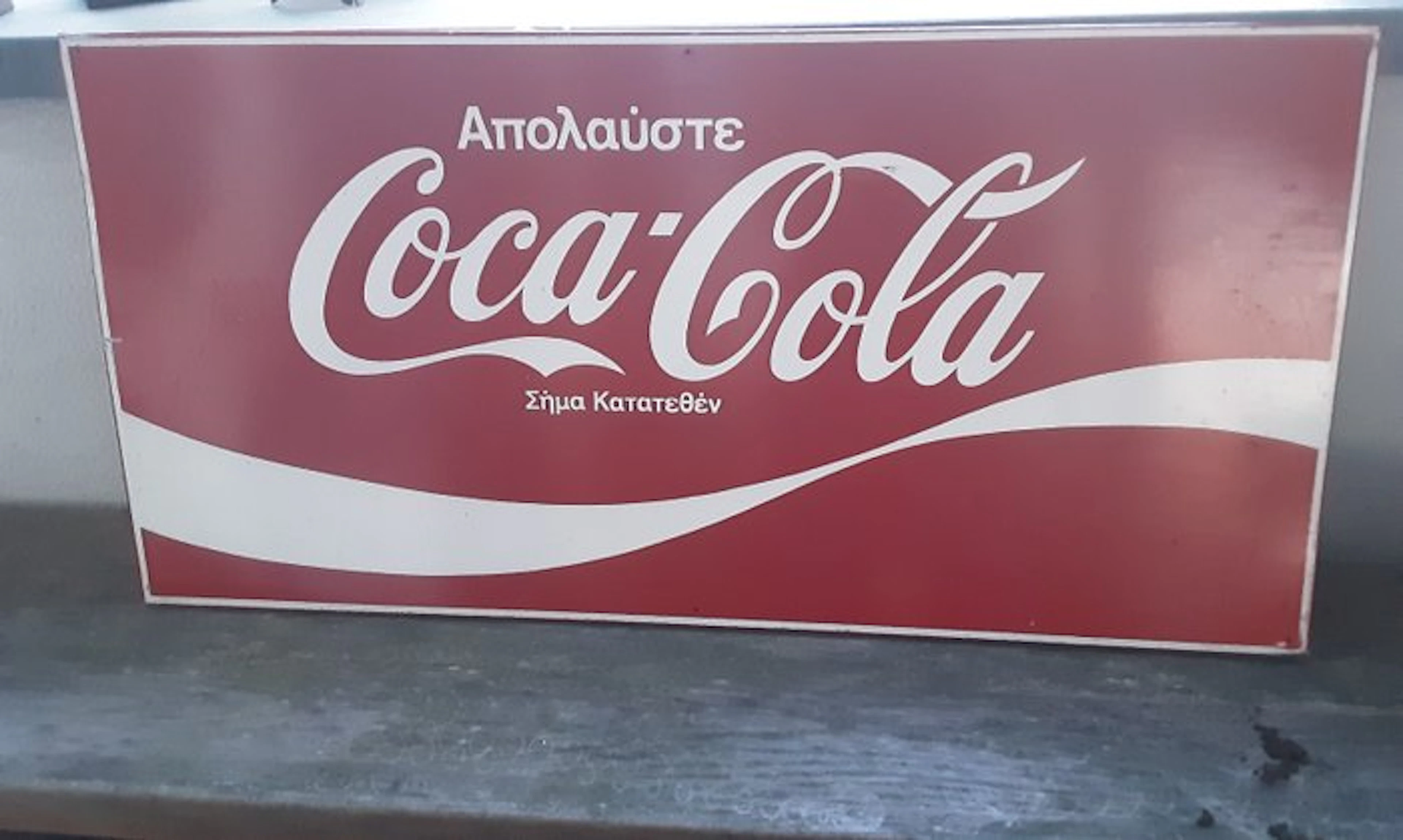 coca cola - Advertising sign - Metal