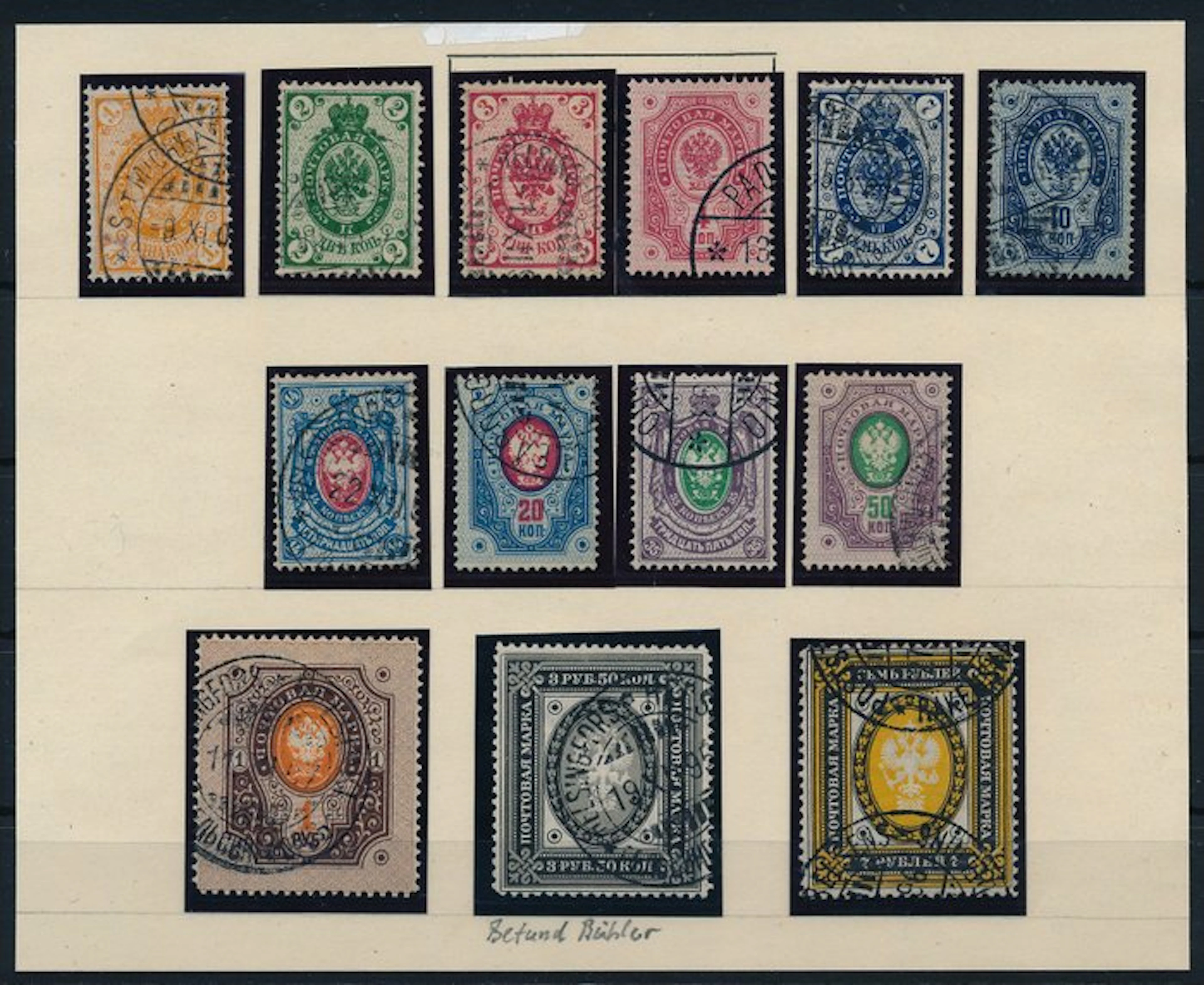 Finland 1891 - Russian state coat of arms with small circles