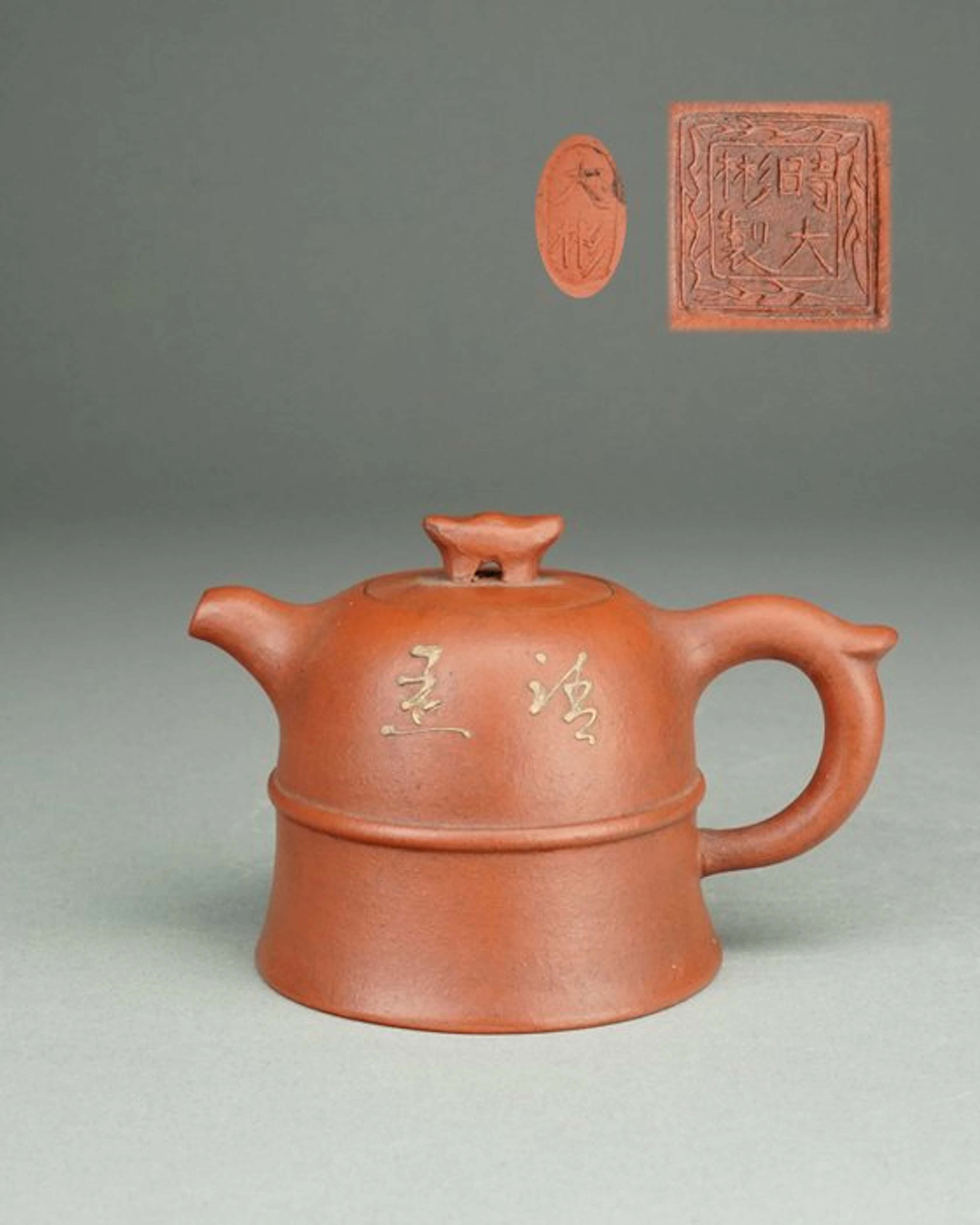 “Han Duo” (漢鐸壺) - Yixing Teapot - China - 20th century