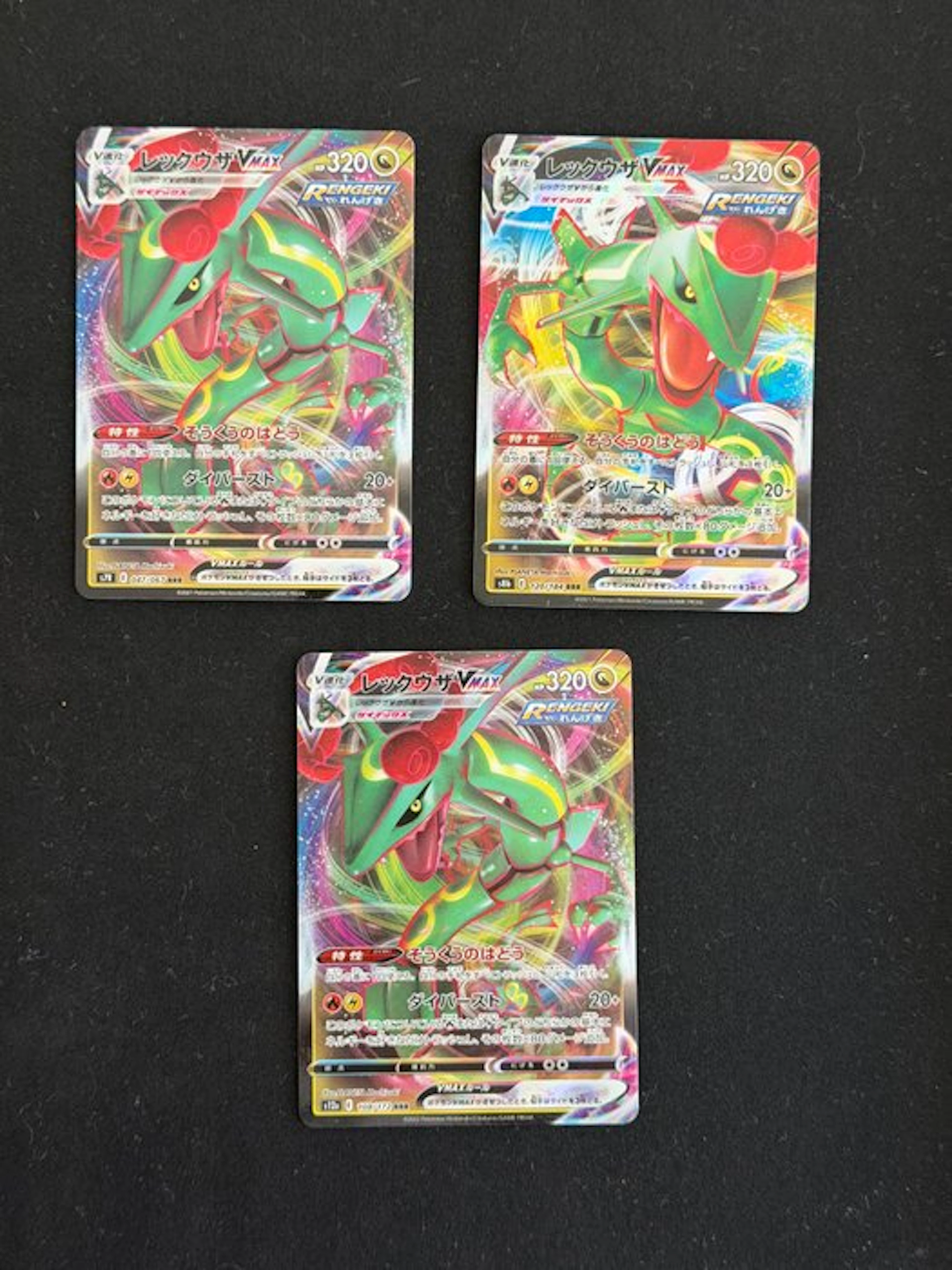 Pokémon - 3 Card - Rayquaza 108/172 Full art, Foil, Secret rare -