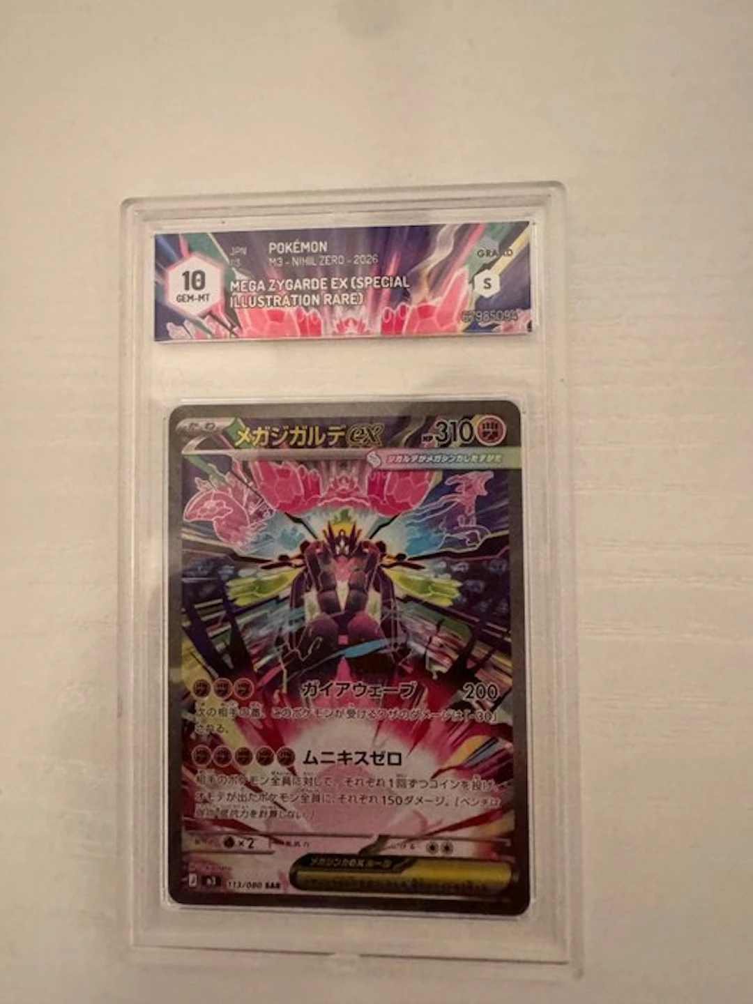 Pokémon - 1 Graded card - Zygarde Alternate art - Graad...