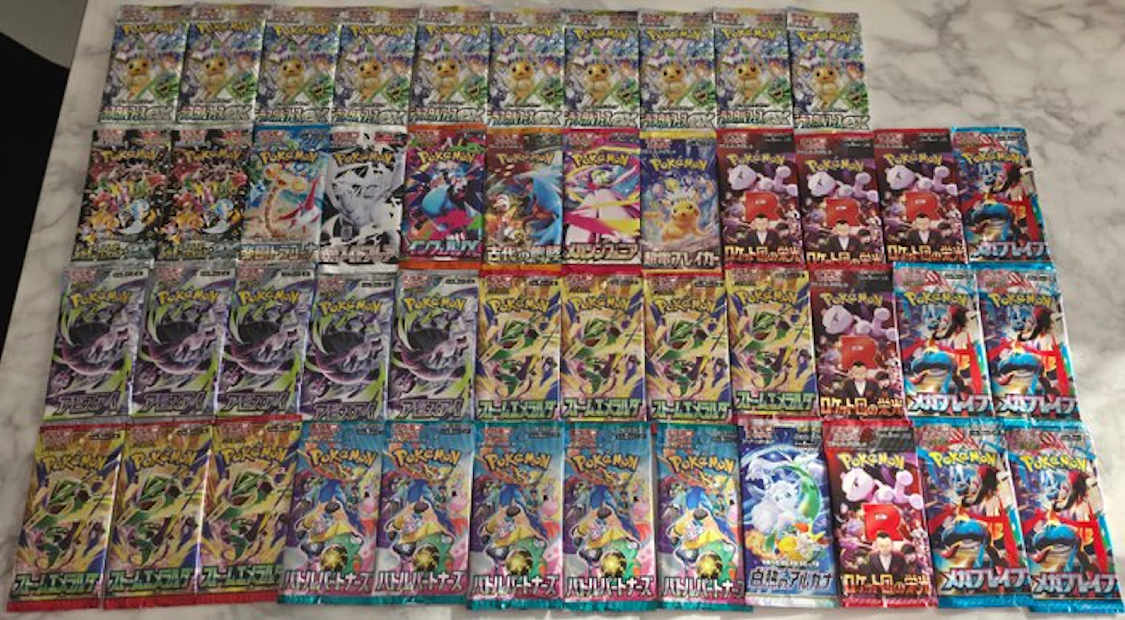 Pokémon - 46 Booster pack - Lotto 46 Booster Packs Jap...
