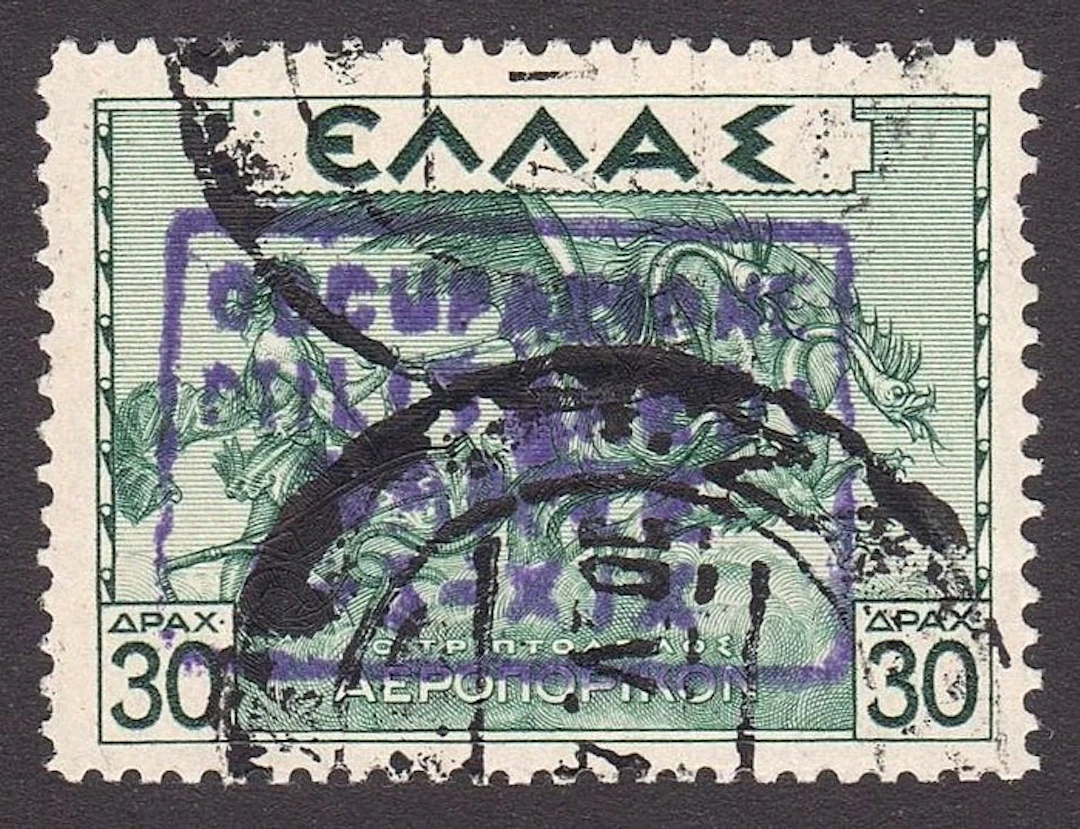 Italian Occupation of Zante 1941 - Rare specimen of "Air Mail" 30d green