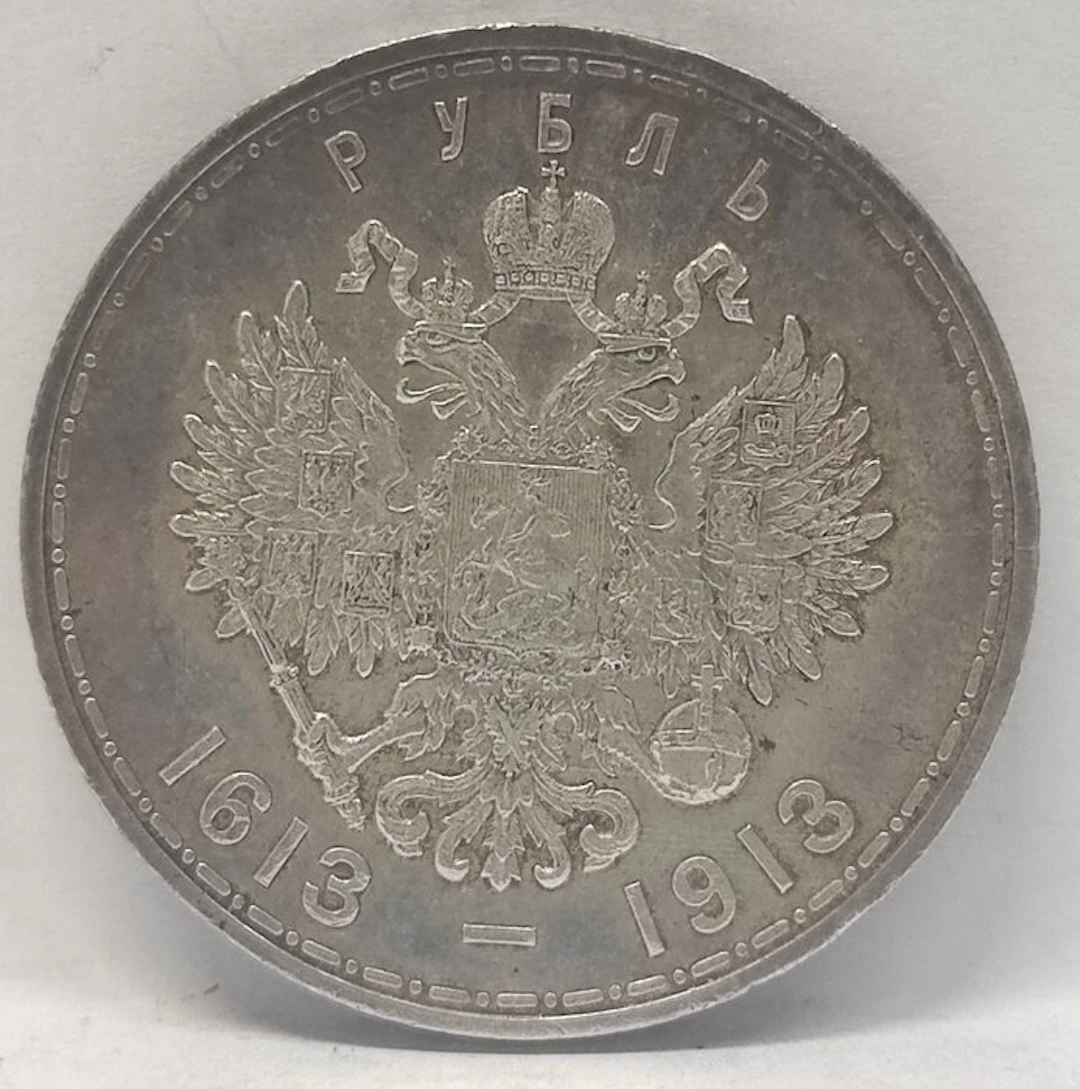 Russia. Nicholas II
