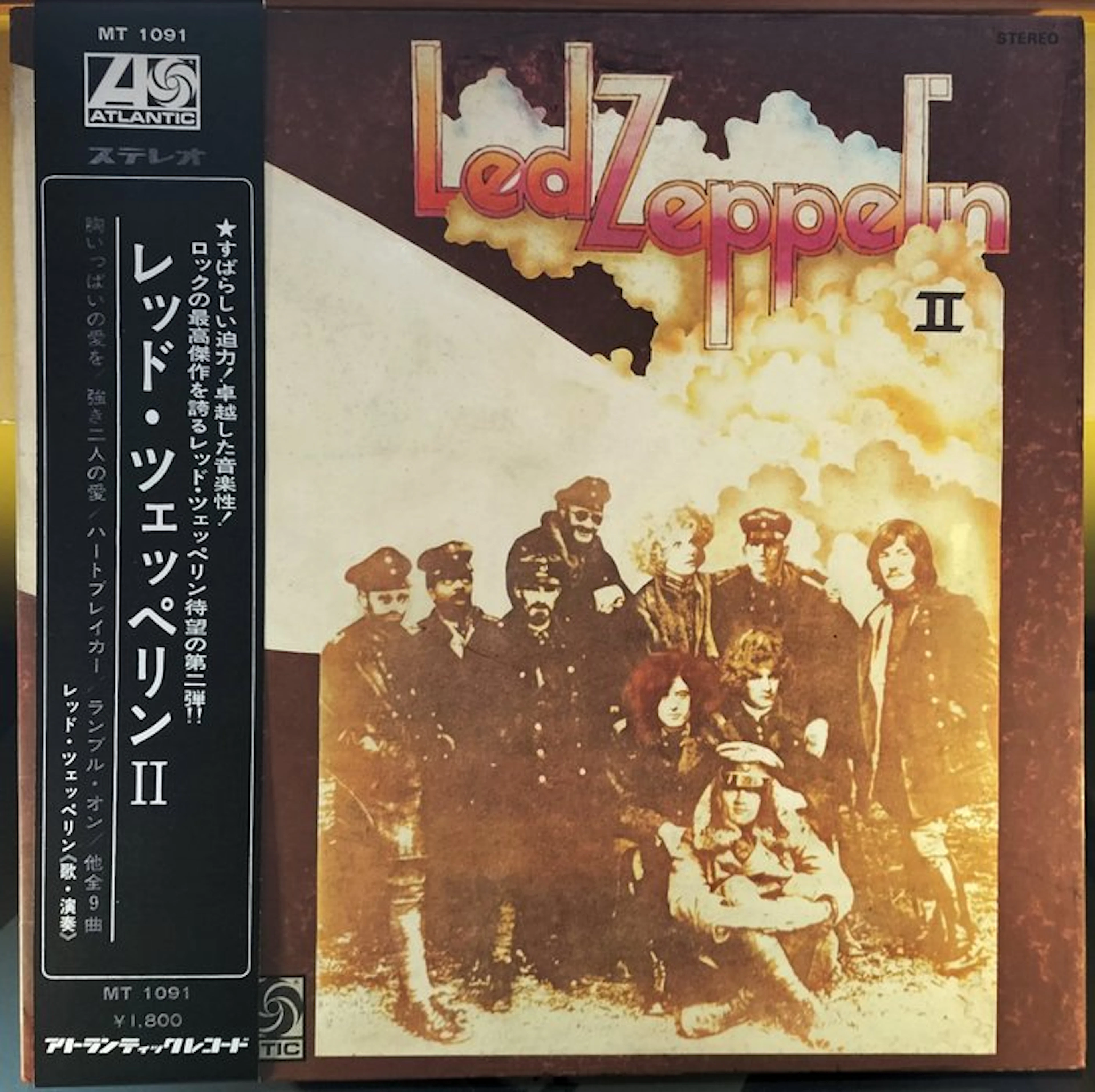 Led Zeppelin - Led Zeppelin II – 1969 Japanese 1st Pressing