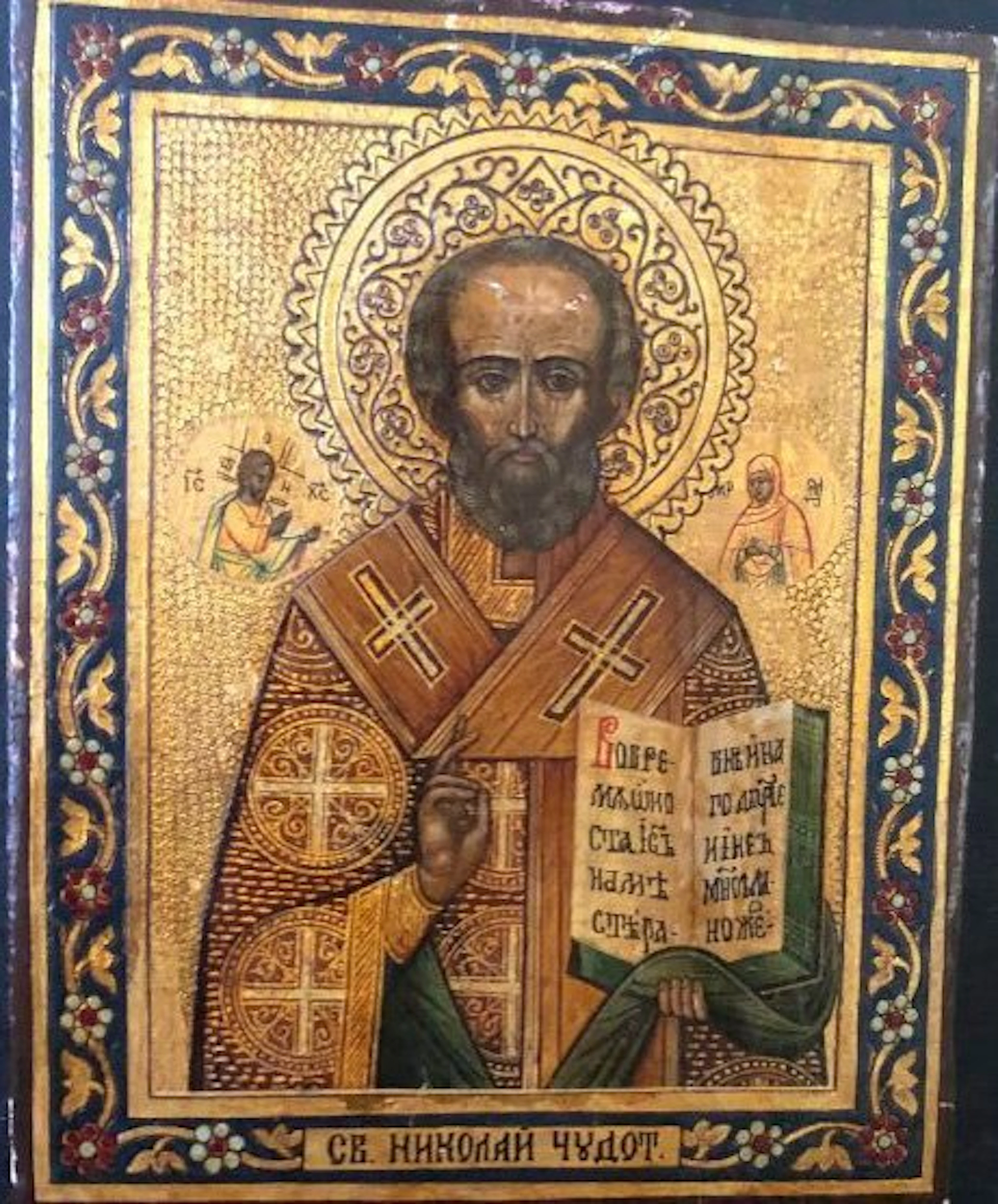 Icon - Nicholas the Wonderworker - Wood