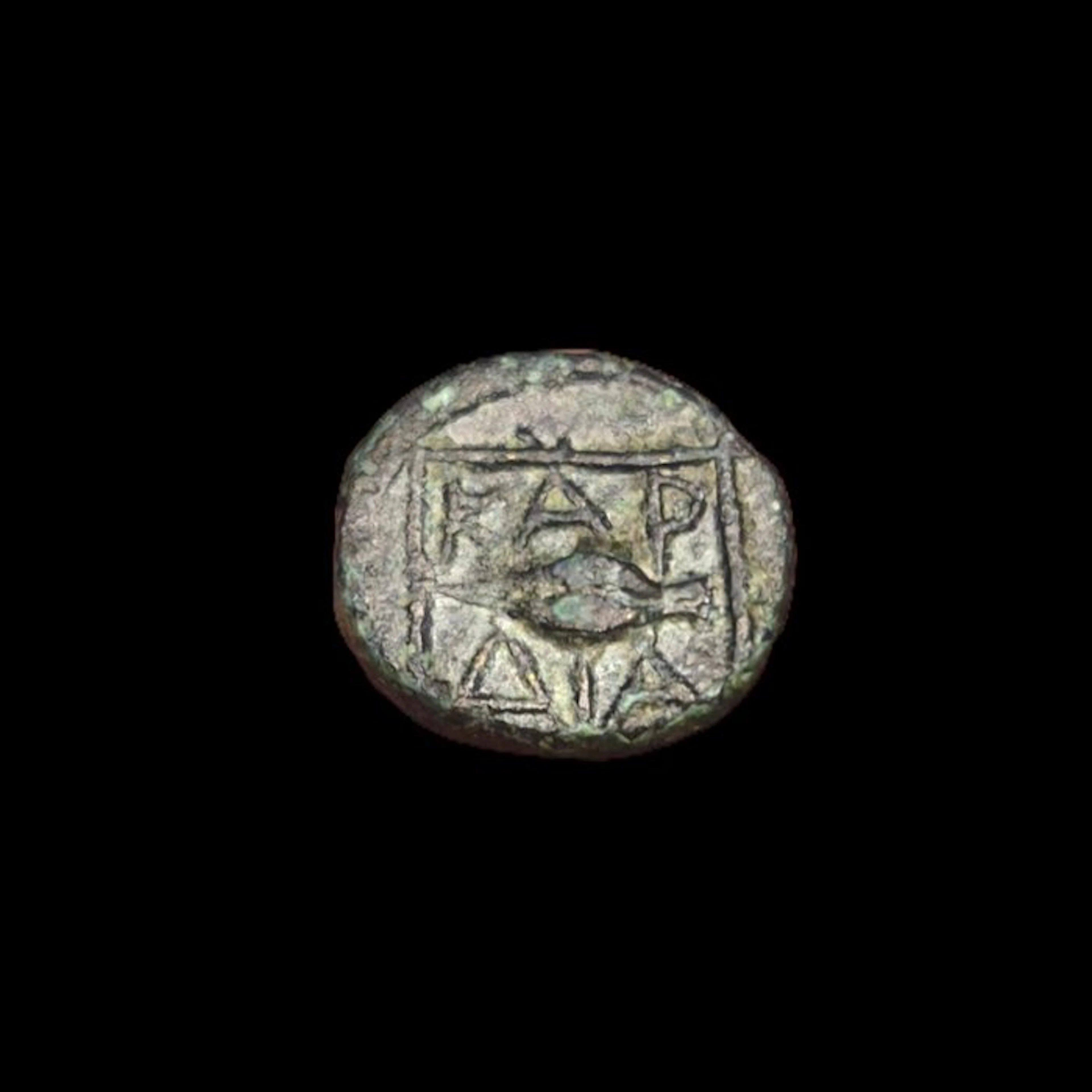Thrace, Kardia Unit Circa 357-306 BC. Lion / ΚΑΡ / ΔΙΑ. Grain (No
