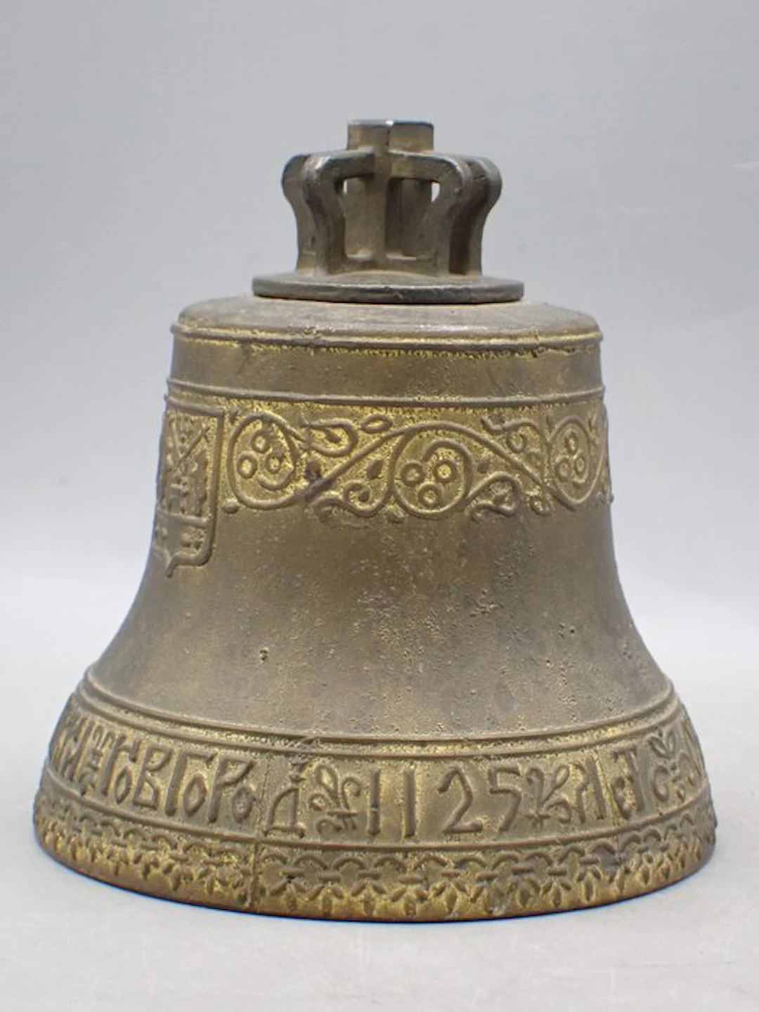 Decorative bell - Gospodin Veliki Novgorod - Russia - Veliky Novgorod 1125 Year