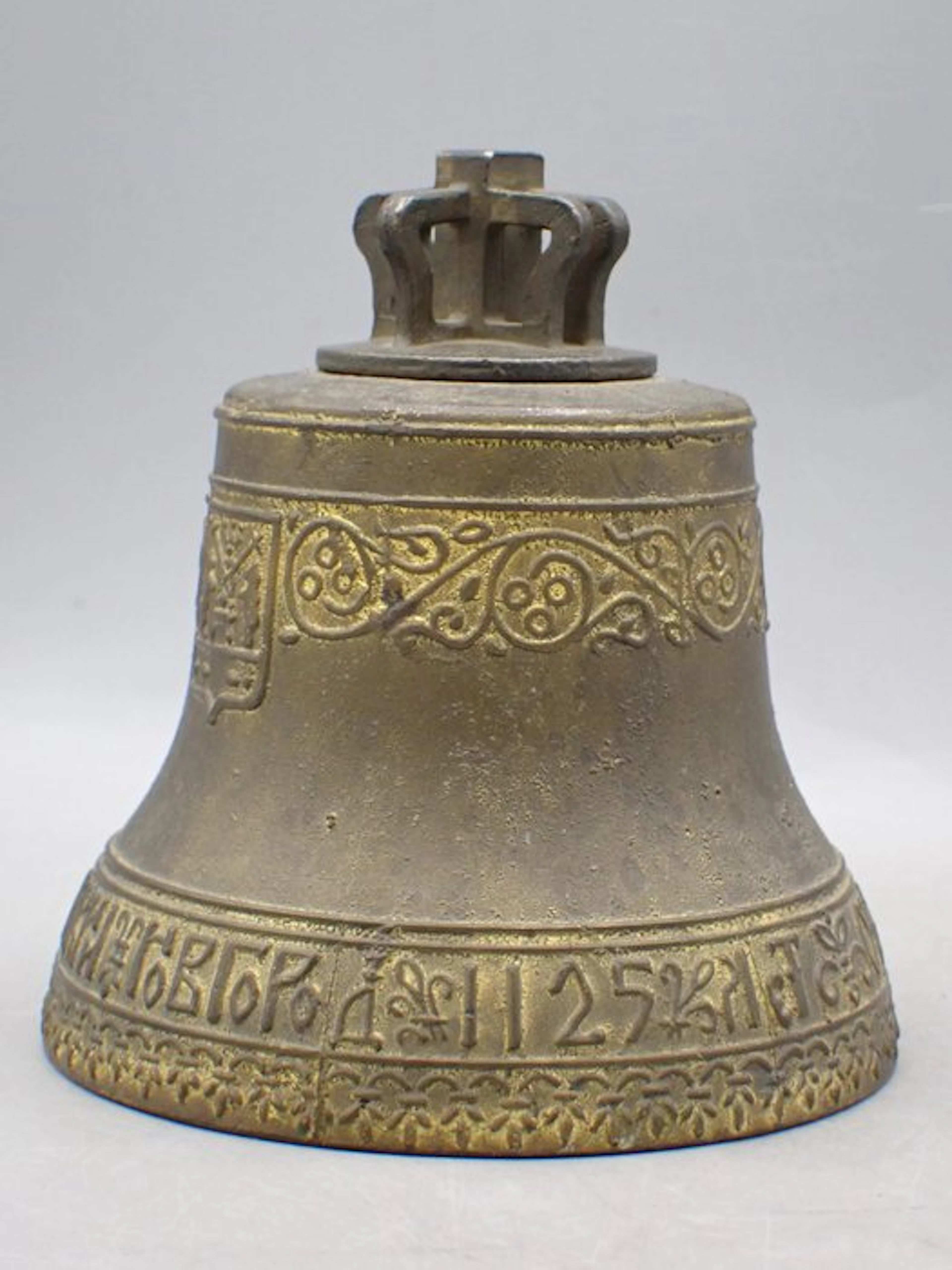 Decorative bell - Gospodin Veliki Novgorod - Russia - Veliky Novgorod 1125 Year