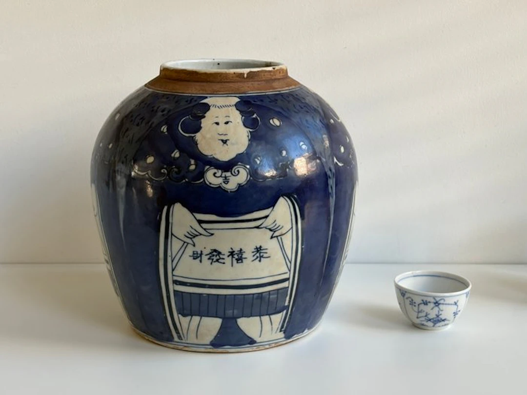 Chinese Blue and White Porcelain "Lucky Boy" Ginger Jar -...