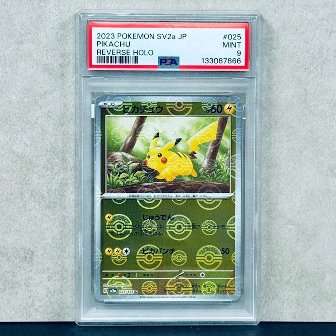 Pokémon Graded card - Pikachu #025 2023 Pokemon SV2a JP...