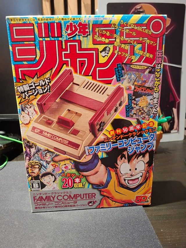 Nintendo - Famicom (Japanese NES) - Classic Mini Family...