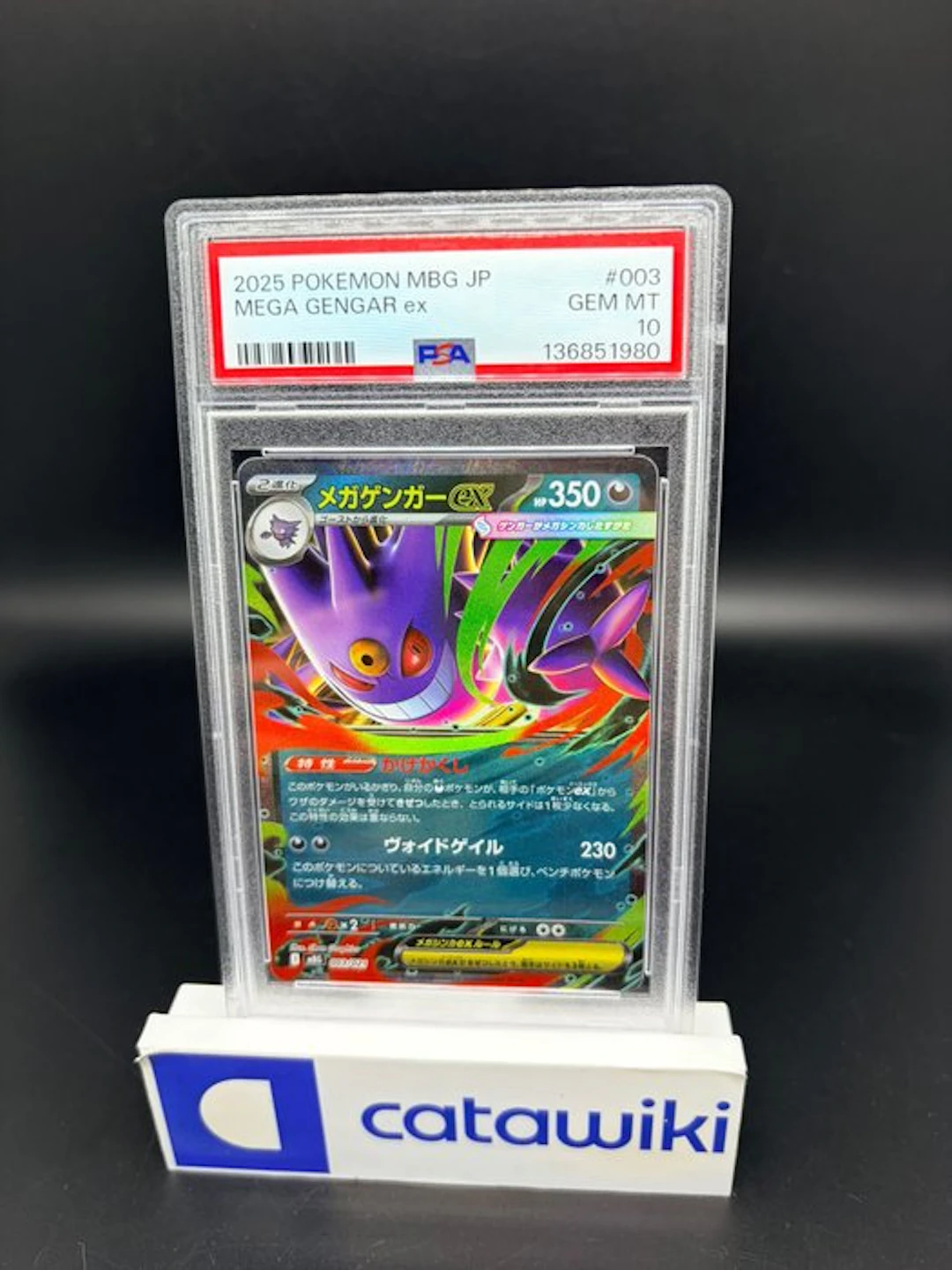 Pokémon - 1 Graded card - Mega Gengar ex - 003/021 - PSA...