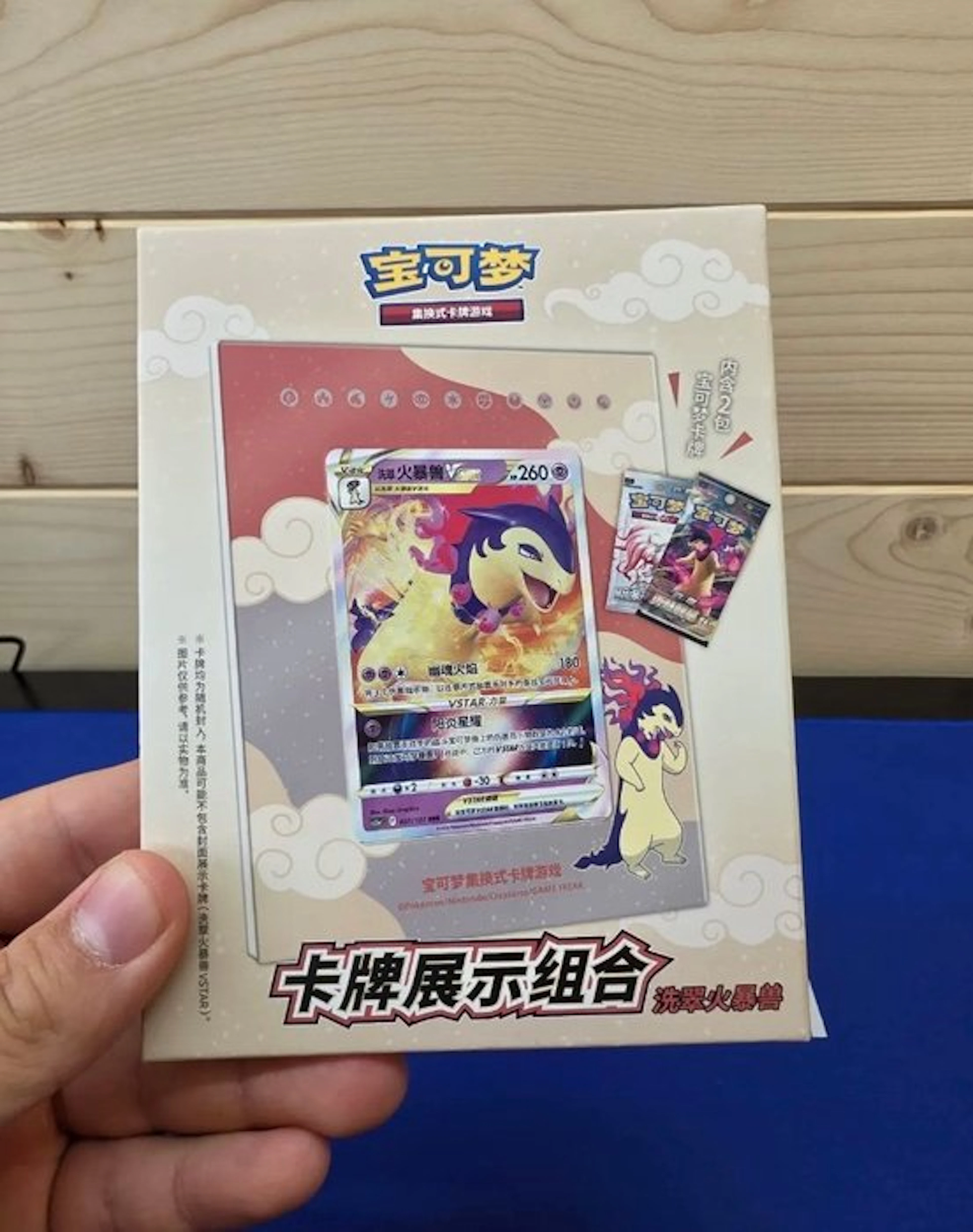 Pokémon - 1 Box - Pokemon Typhlosion Limited Edition...