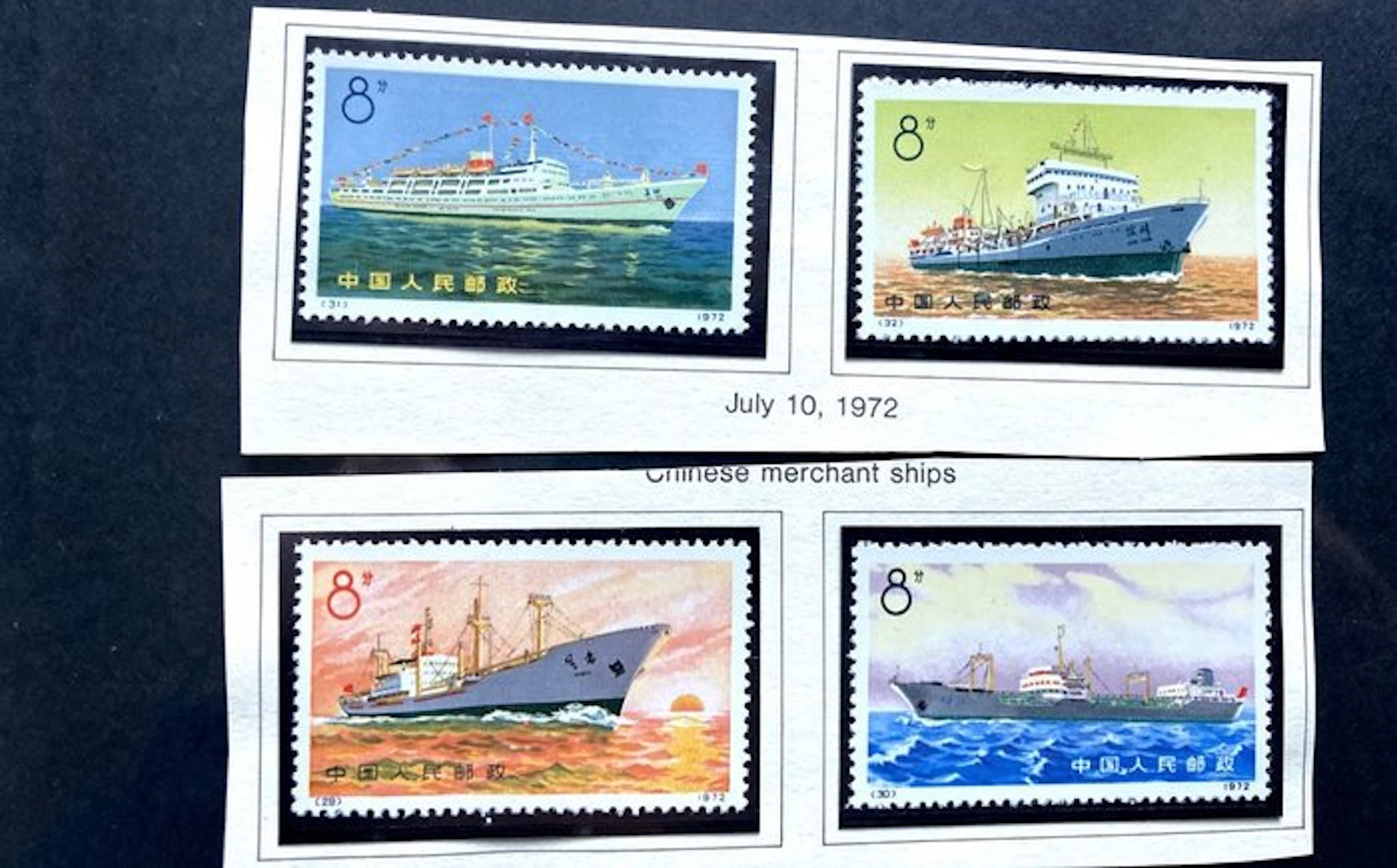 China 1972 - China boats set N29-32 Scott No 1095-98