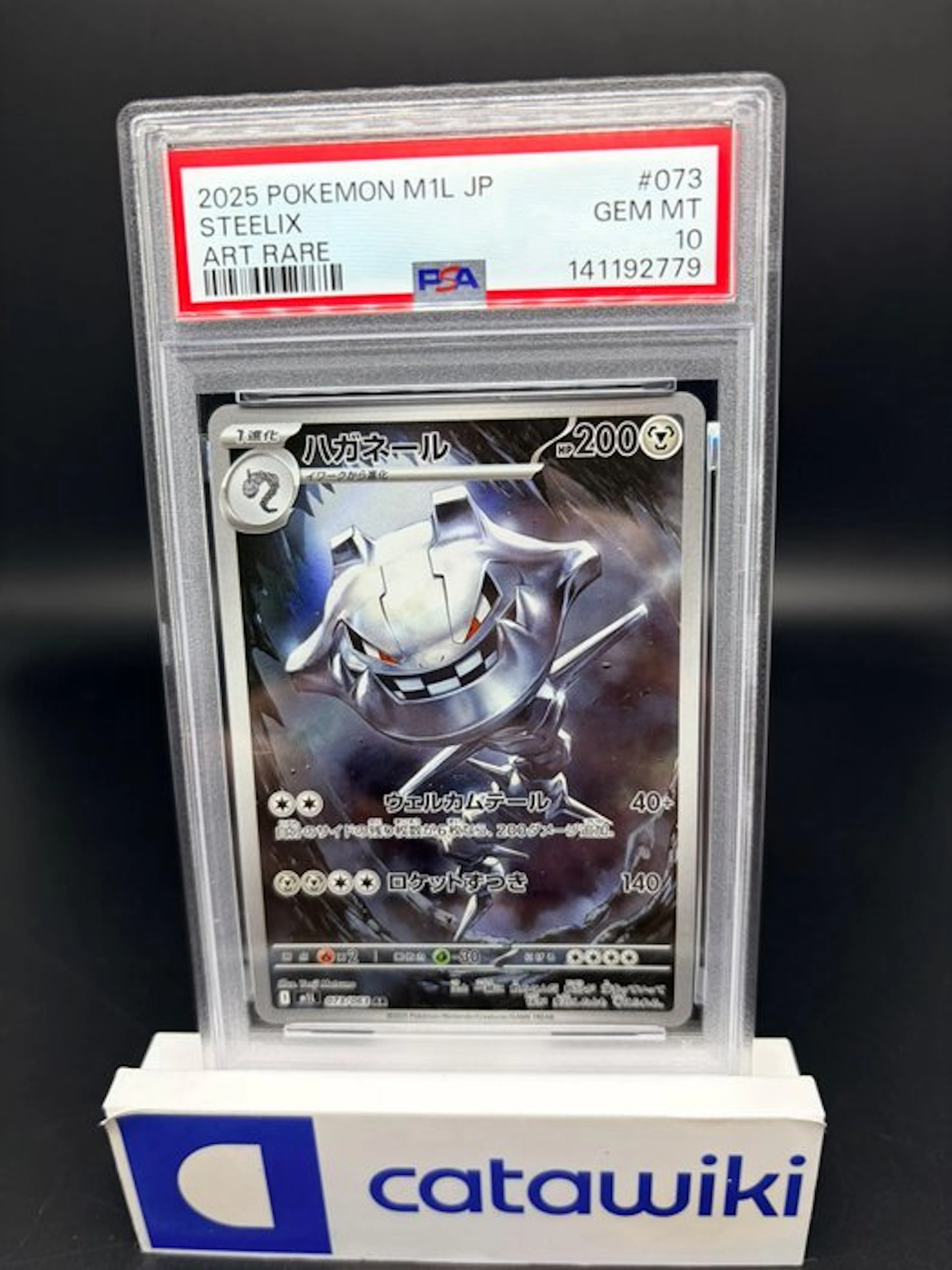 Pokémon - 1 Graded card - Steelix - 073/063 - PSA 10...