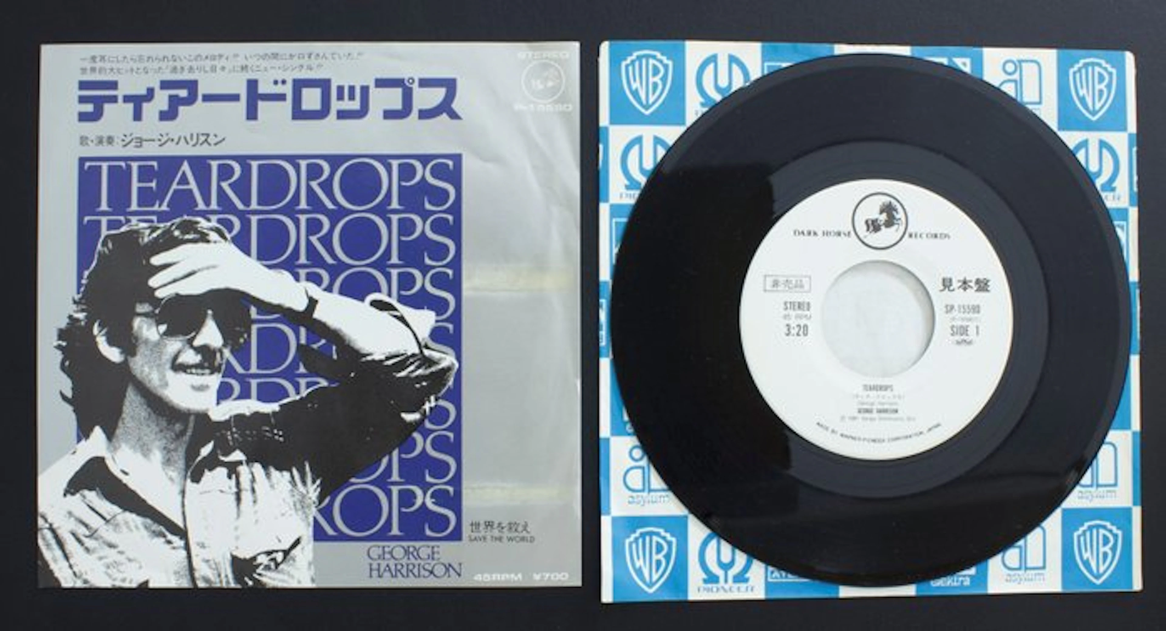 George Harrison - Teardrops / Save The World - Rare 1981...