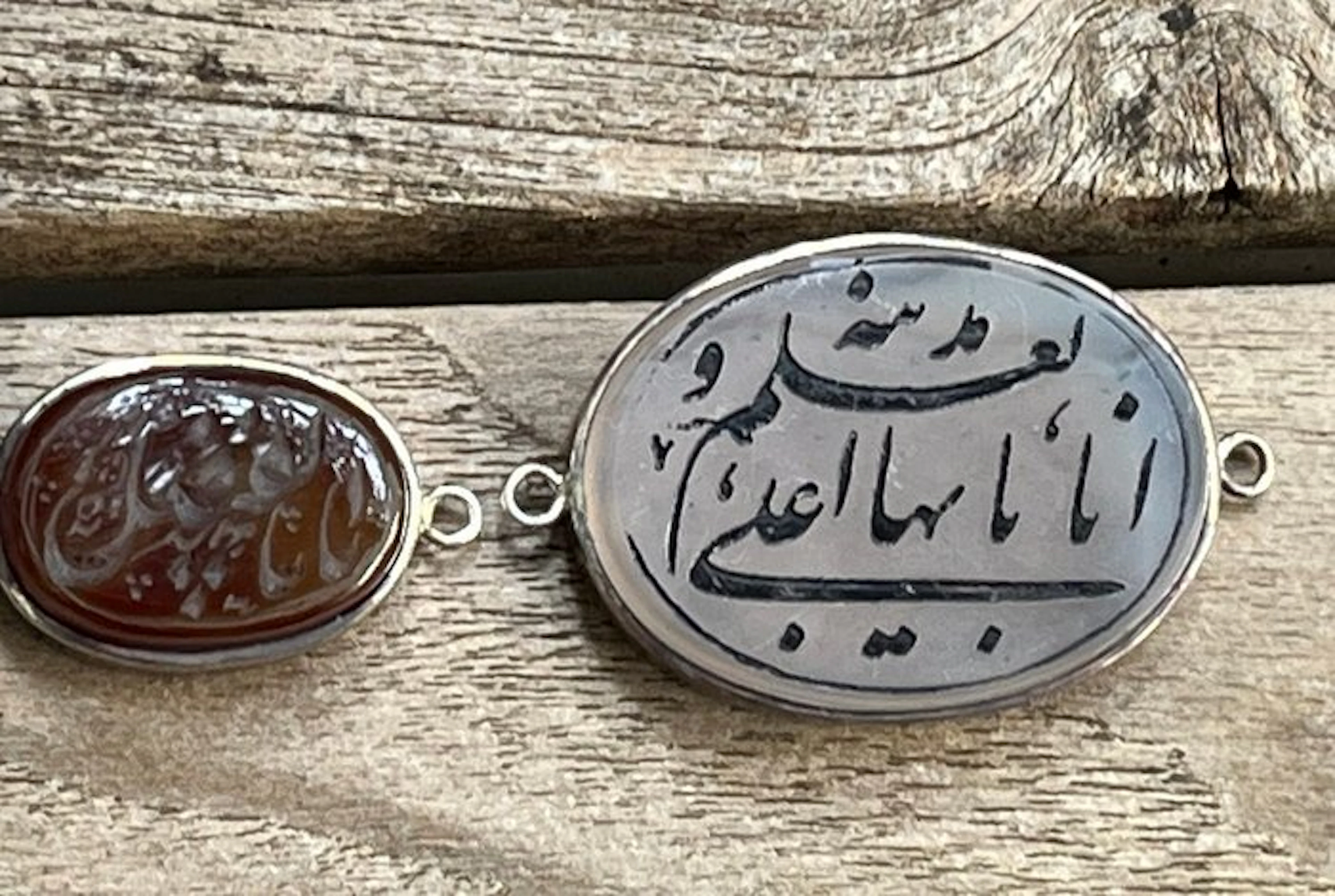 Islamic manuscript