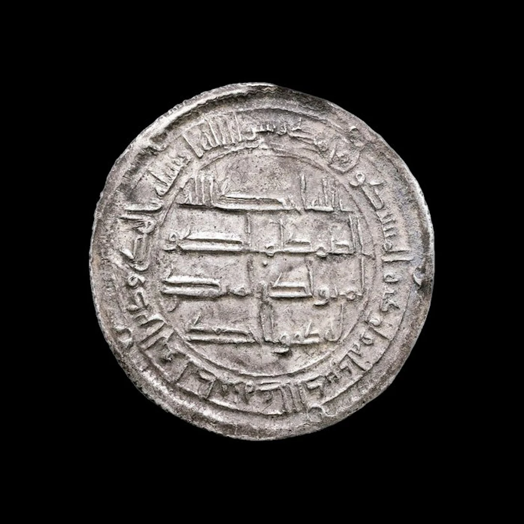 Umayyad Caliphate. Marwan II (744-750 AD). Dirham Wasit mint (No reserve price)