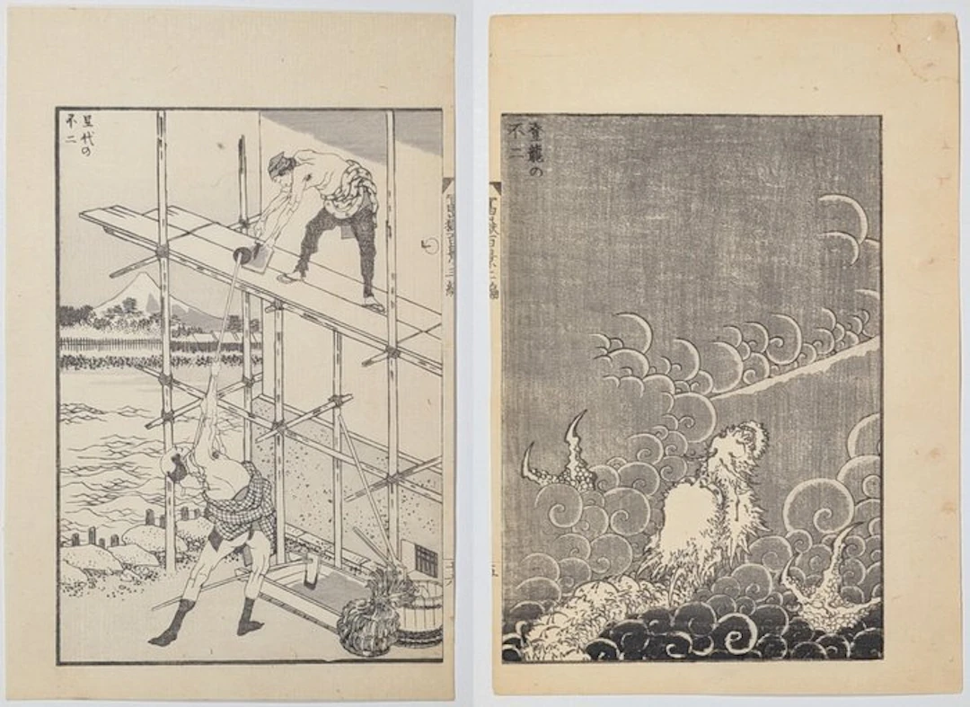Katsushika Hokusai · Tōryū no Fuji · Ascending Dragon ·...