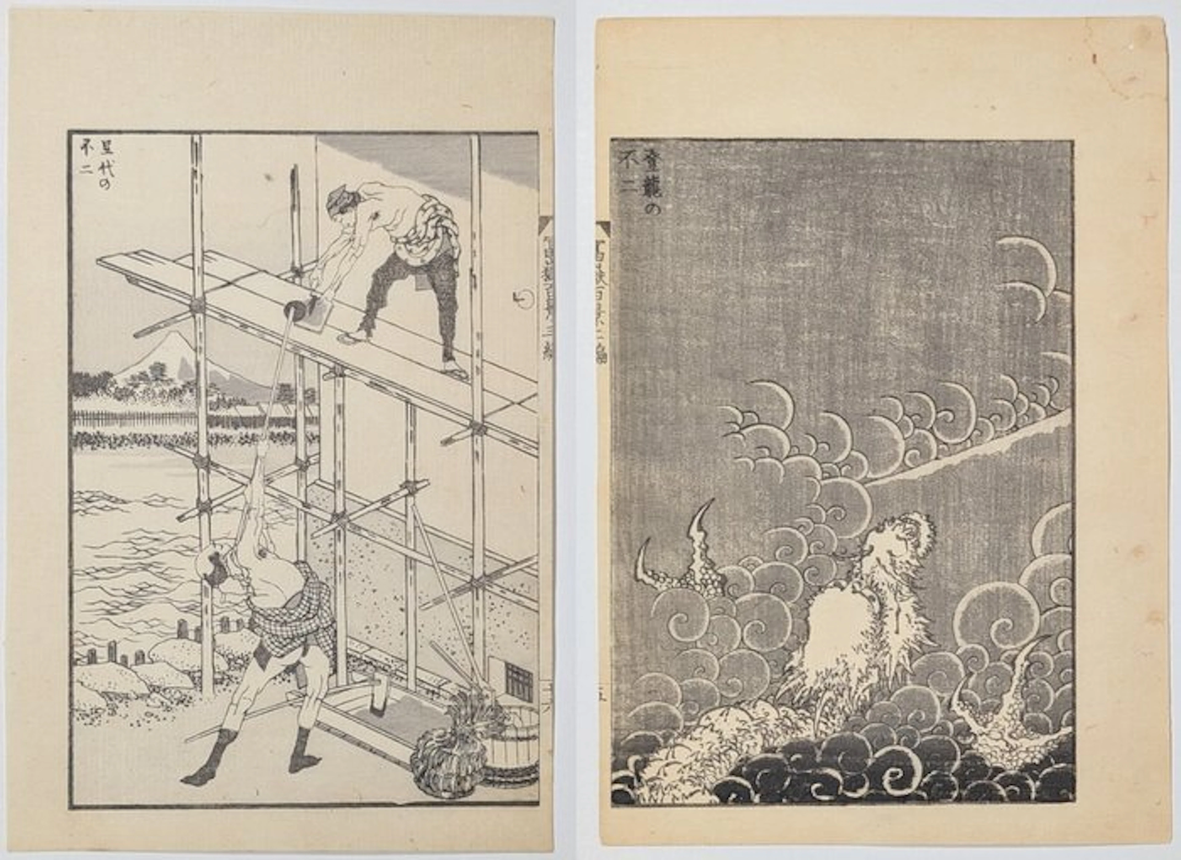 Katsushika Hokusai · Tōryū no Fuji · Ascending Dragon ·...