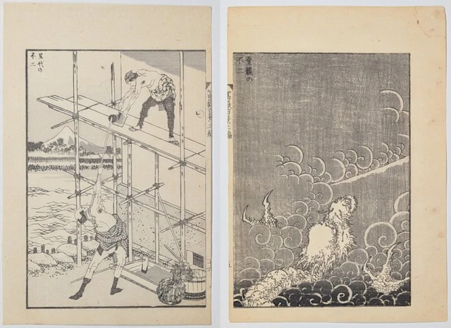 Katsushika Hokusai · Tōryū no Fuji · Ascending Dragon ·...