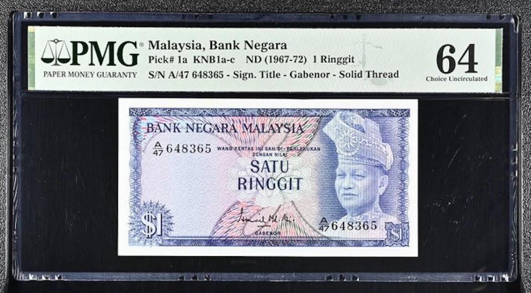 Malaysia. - 1 Ringgit - ND (1967-72) - Pick 1a (No reserve price)