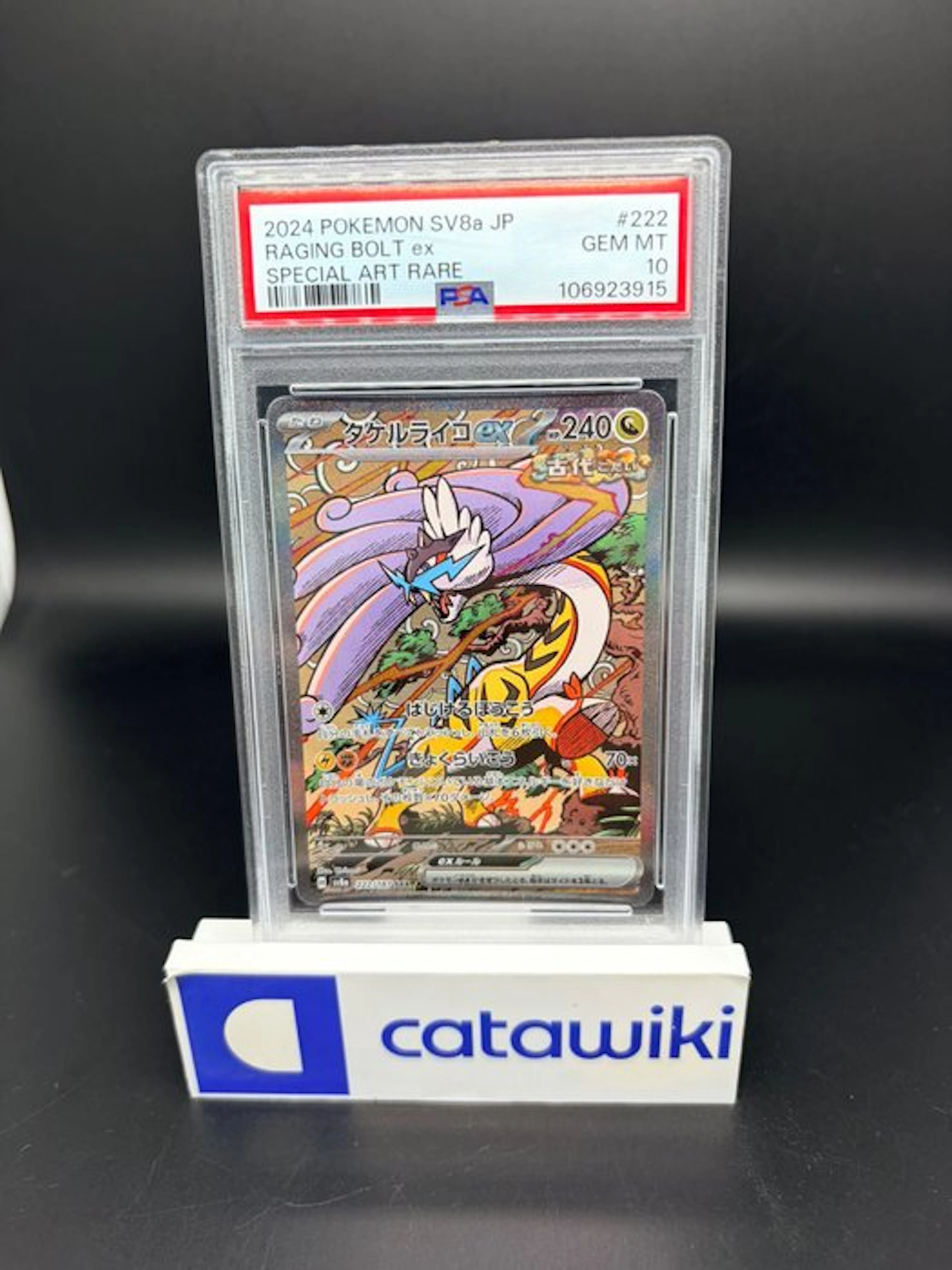 Pokémon - 1 Graded card - Raging Bolt ex 222/187 PSA 10...