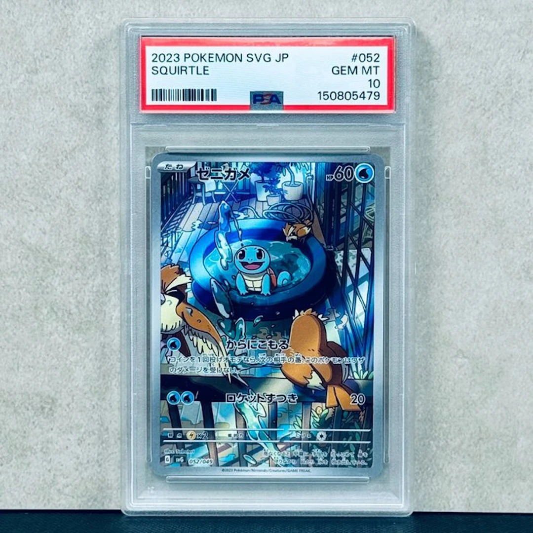 Pokémon Graded card - SQUIRTLE #052 2023 POKEMON SVG JP - Pokémon - PSA 10