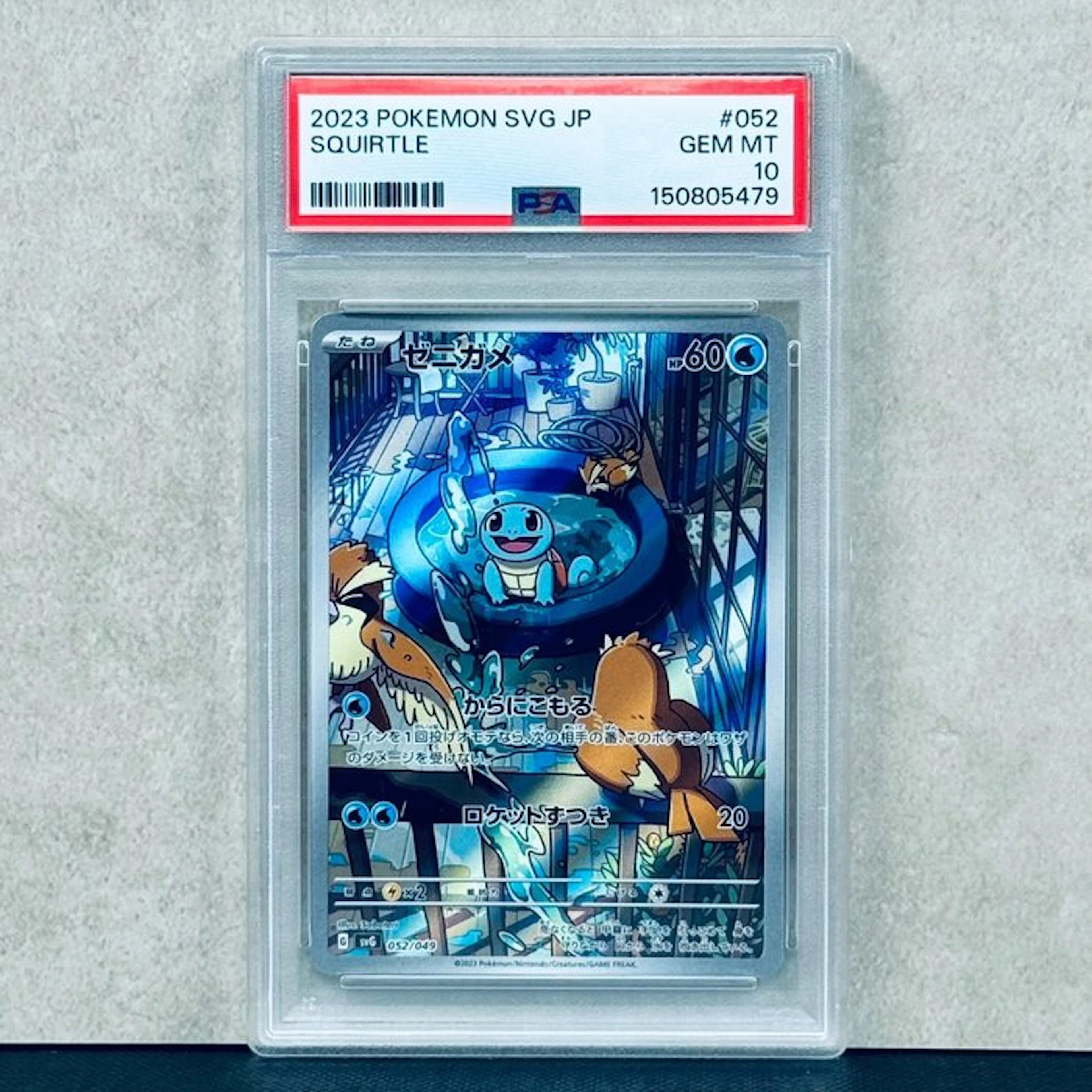 Pokémon Graded card - SQUIRTLE #052 2023 POKEMON SVG JP - Pokémon - PSA 10