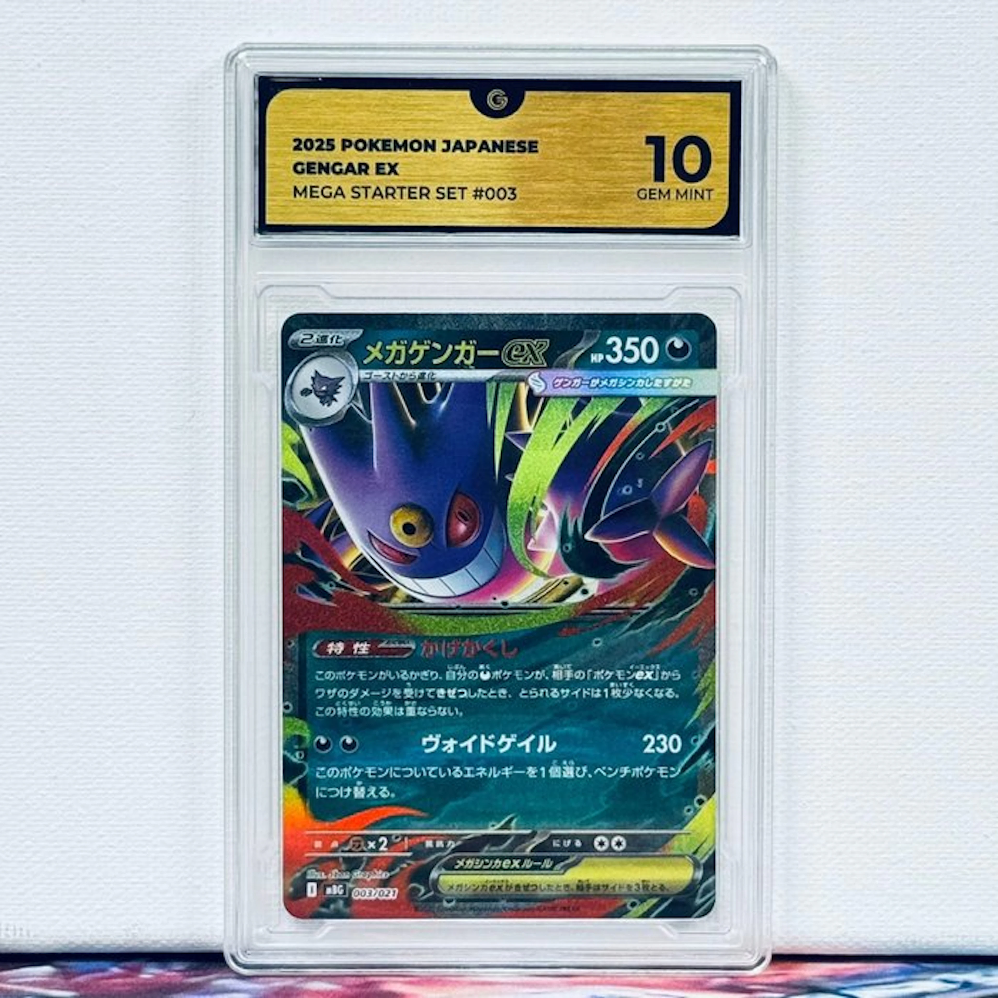 Pokémon Graded card - GENGAR EX #003 2025 POKEMON...