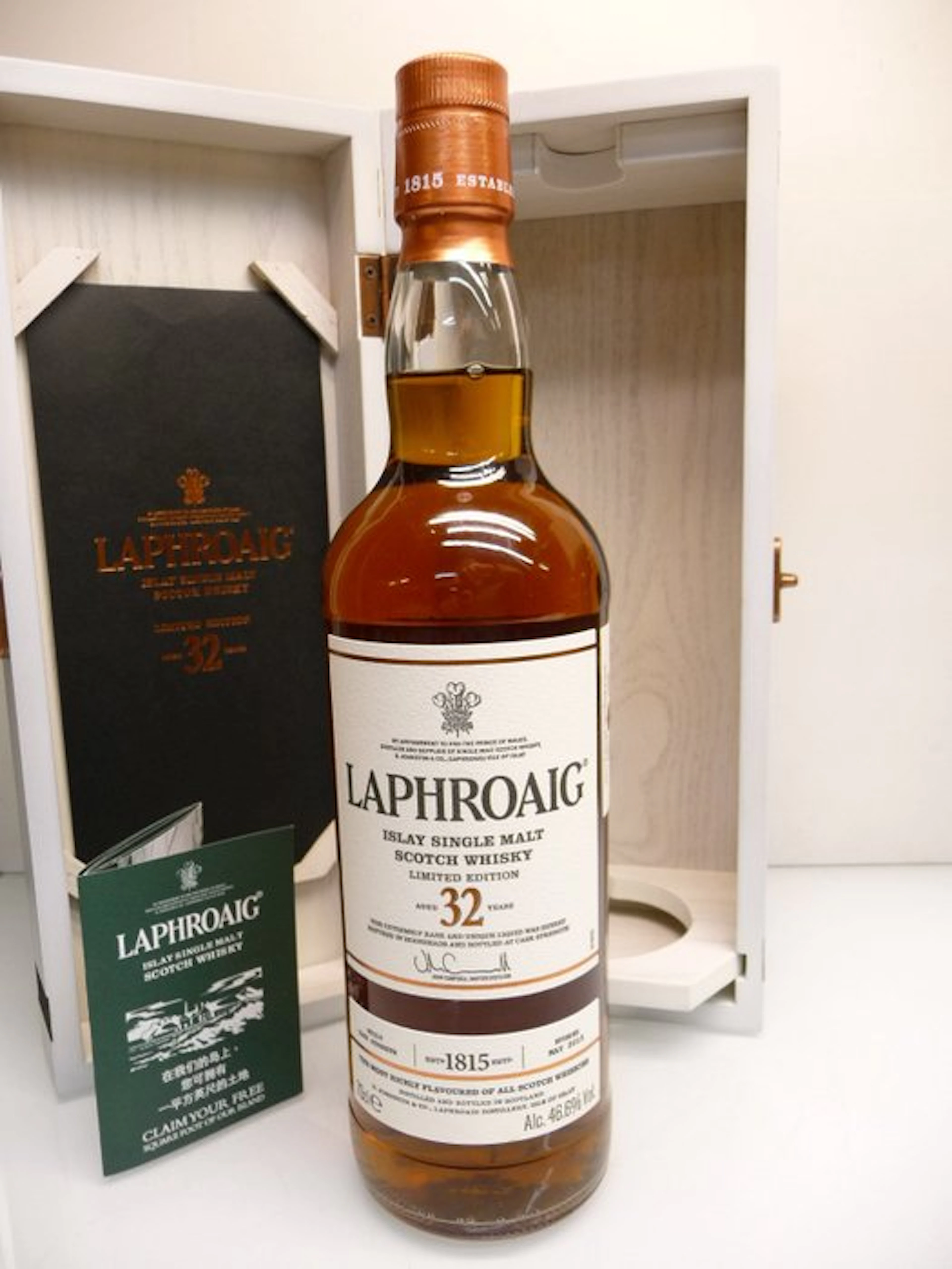 Laphroaig 32 years old Sherry Matured - b. 2015 - 70cl