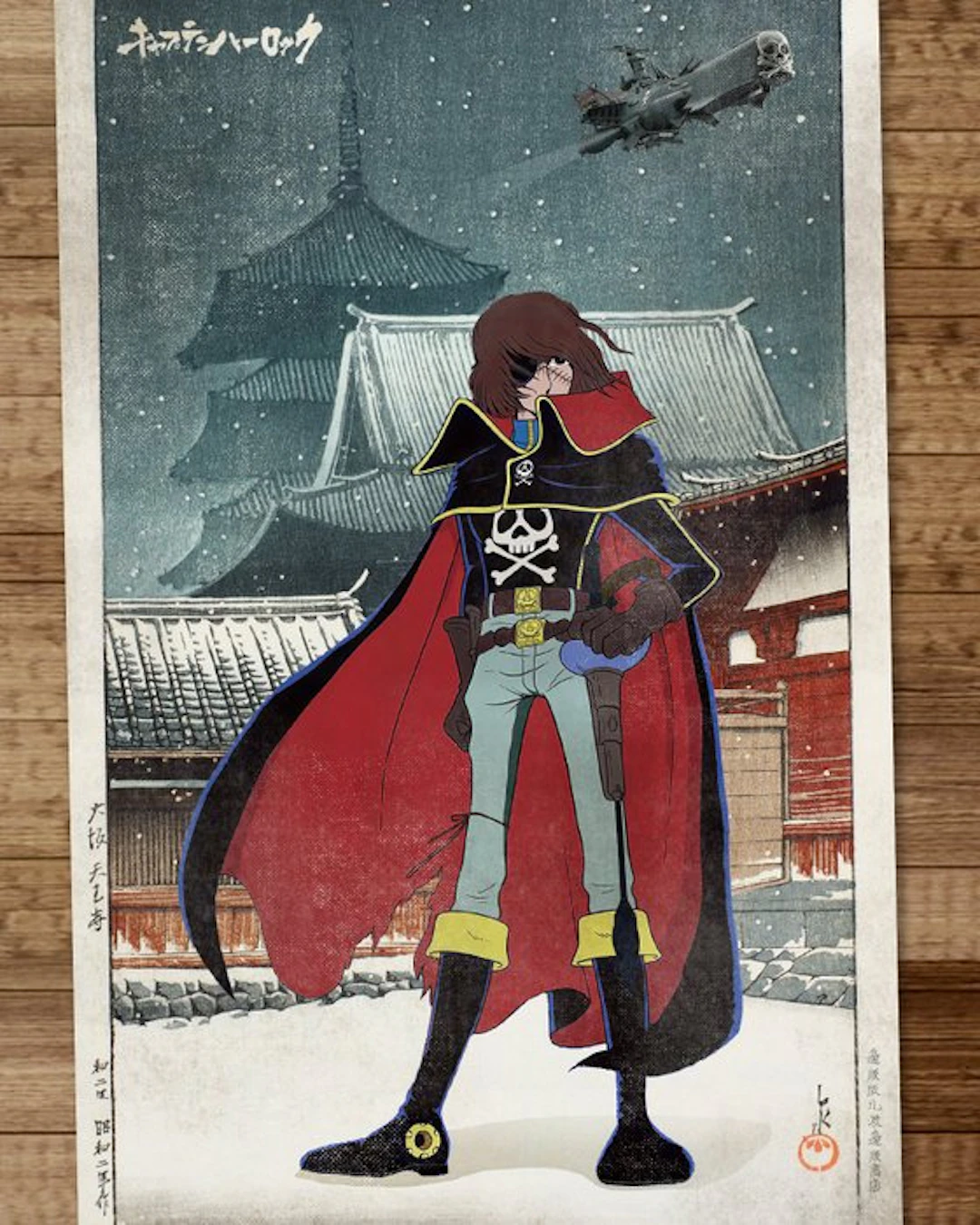 Kodo88 - Captain Harlock at Tennoji Temple 天王寺のハーロック...