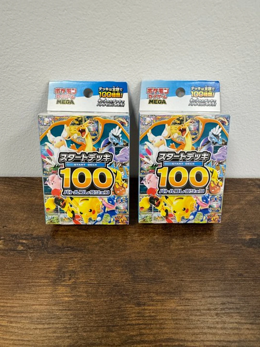 Pokémon - 2 Sealed deck