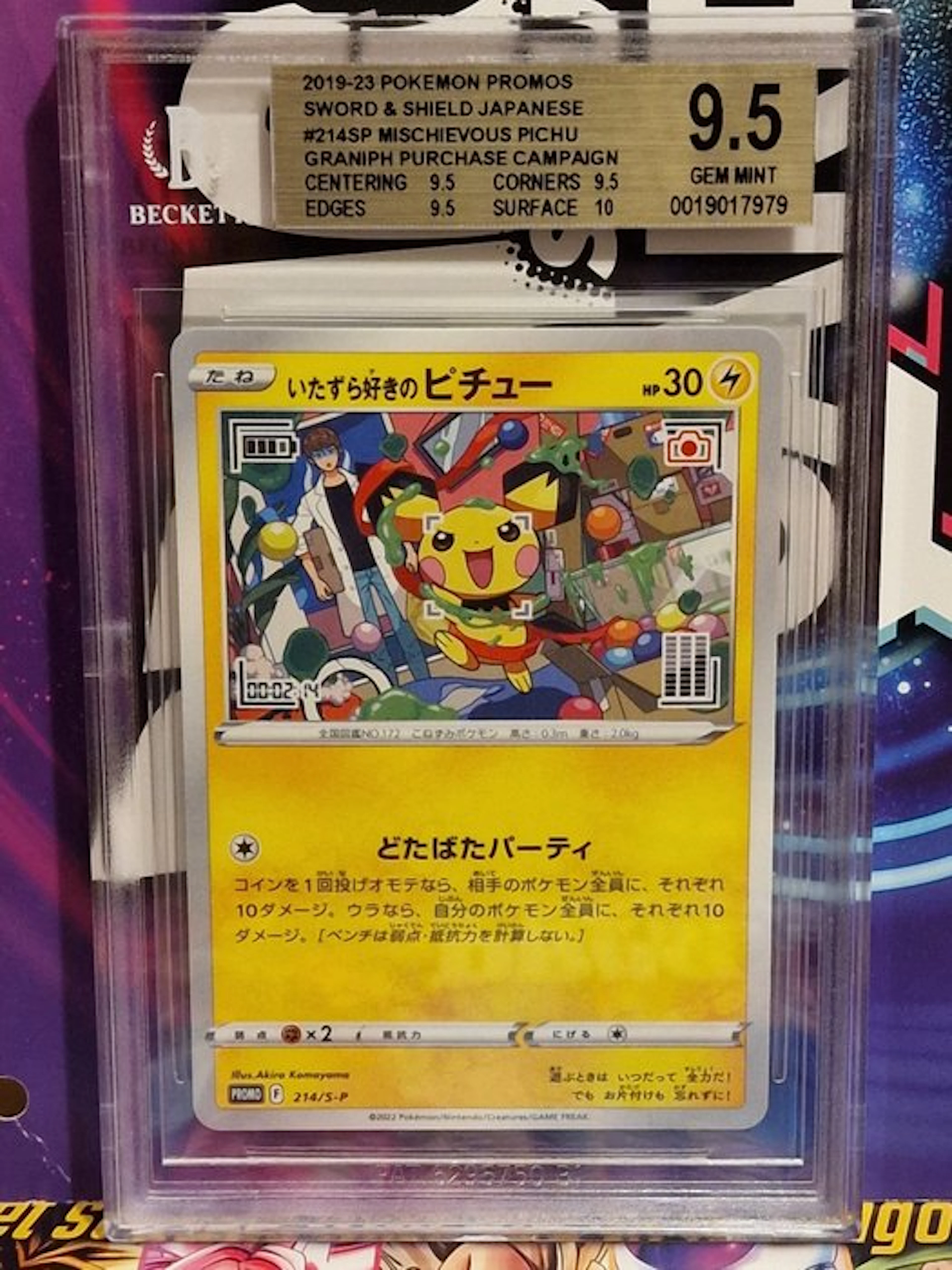 Pokémon Graded card - Pichu 214/S-P Promo card - Beckett 9.5 - Sword & Shield