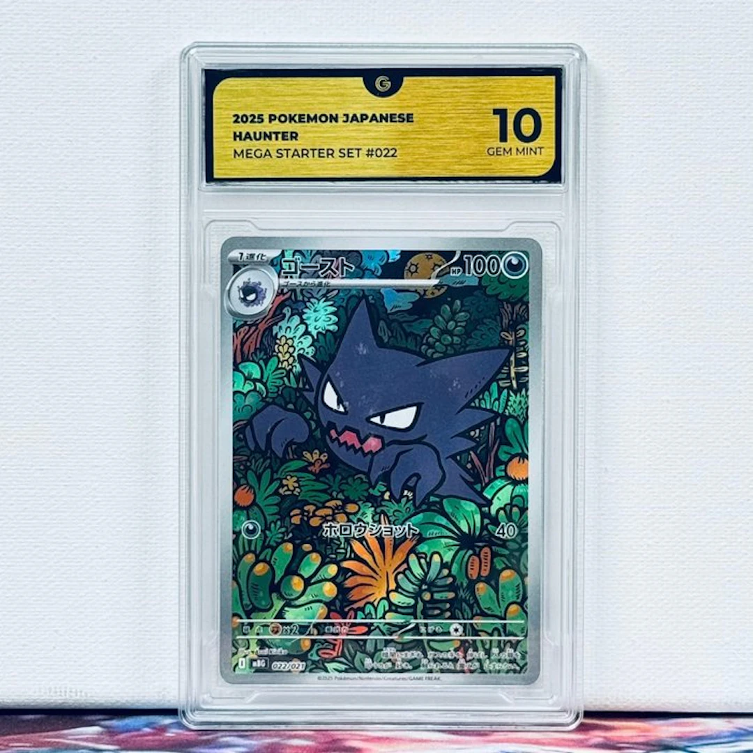 Pokémon Graded card - HAUNTER #022 2025 POKEMON JAPANESE...
