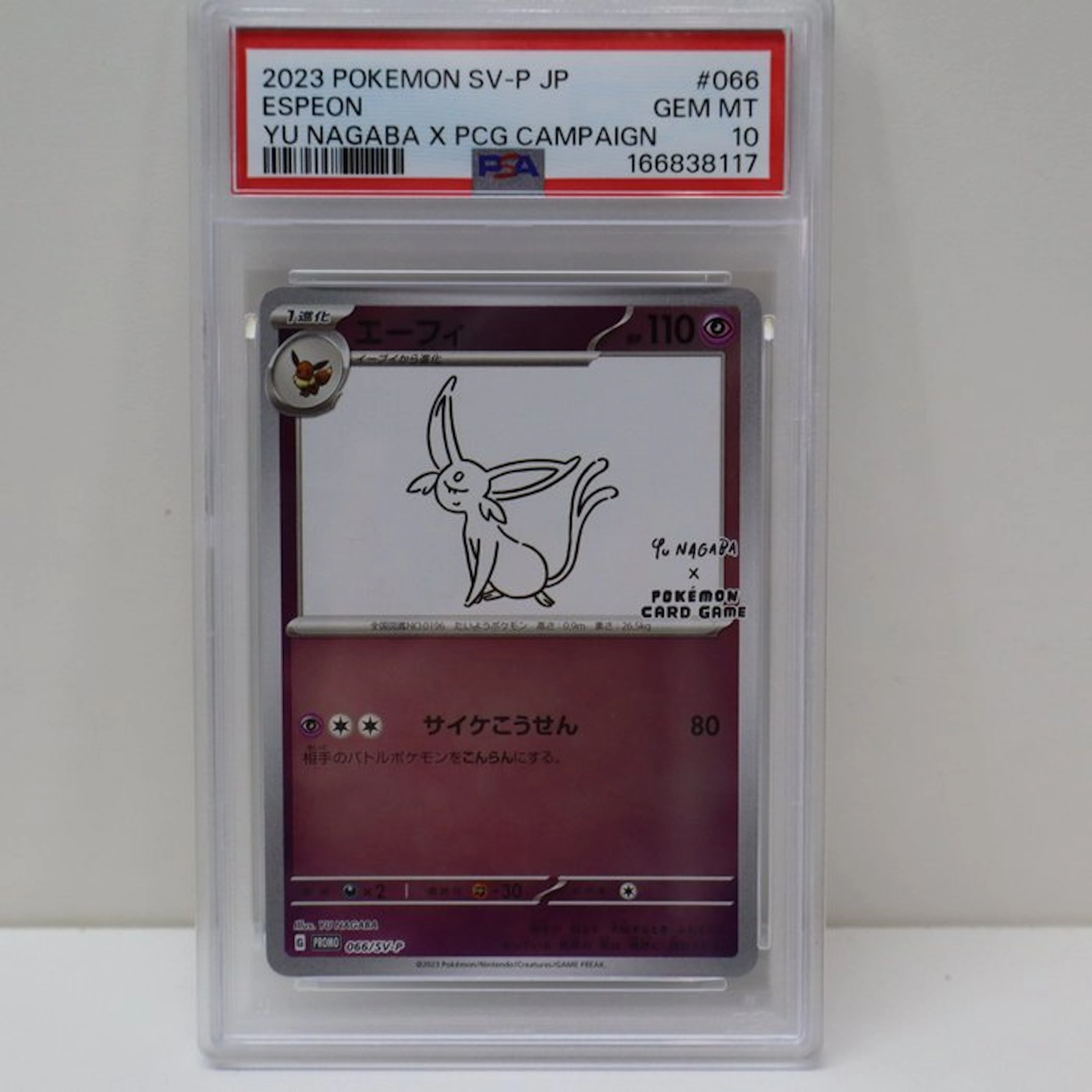 Pokémon - 1 Graded card - Promo Espeon - Yu Nagaba X PCG...