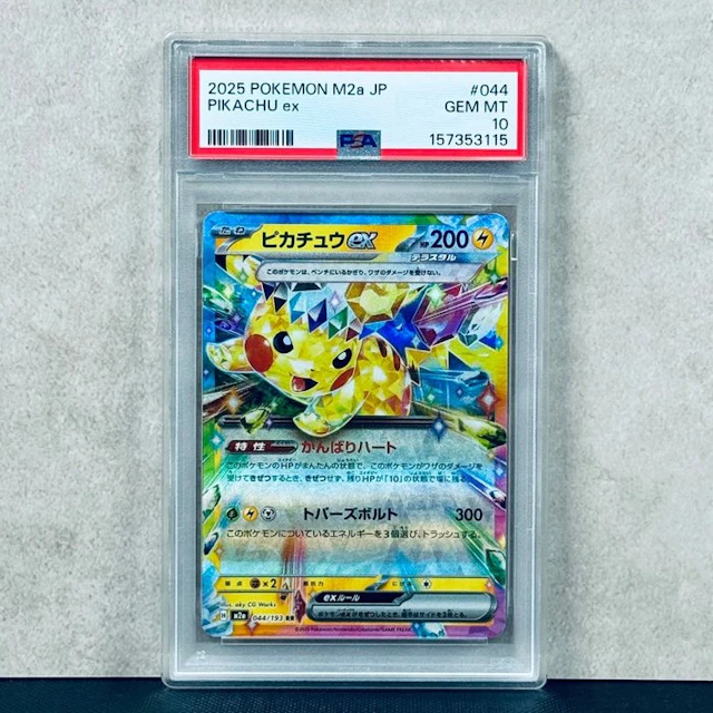 Pokémon Graded card - Pikachu ex #044 2025 Pokemon M2a JP - Pokémon - PSA 10