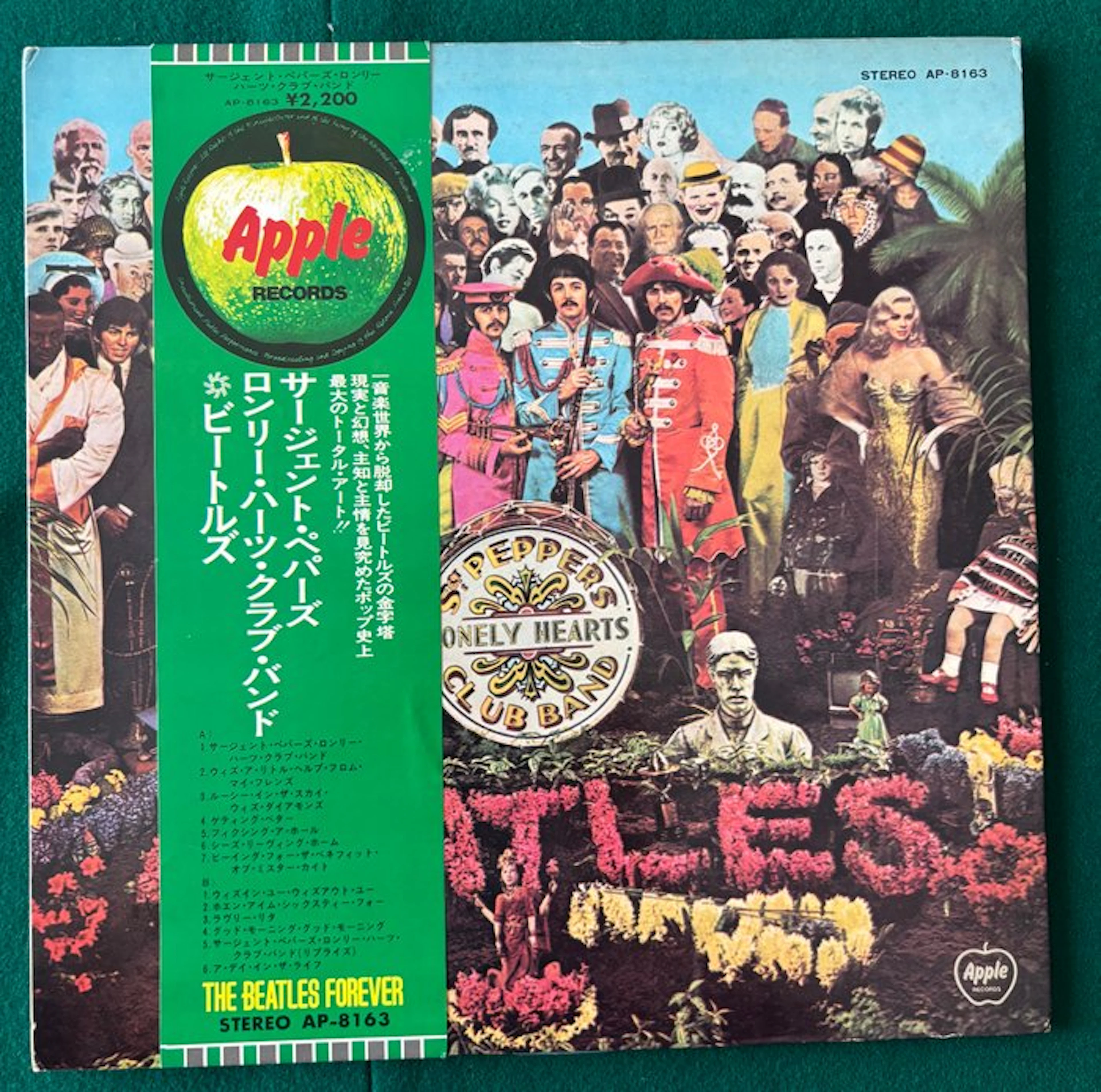 Beatles - Multiple artists - Sgt