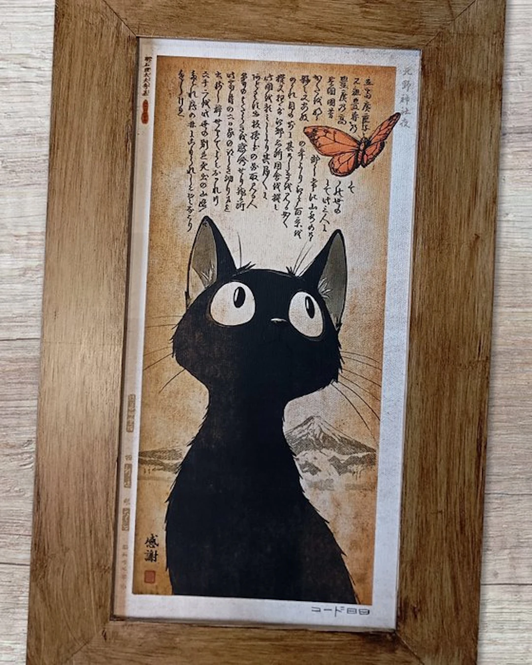 Kodo88 – Jiji and the Red Butterfly ジジと紅の蝶 - Unique...